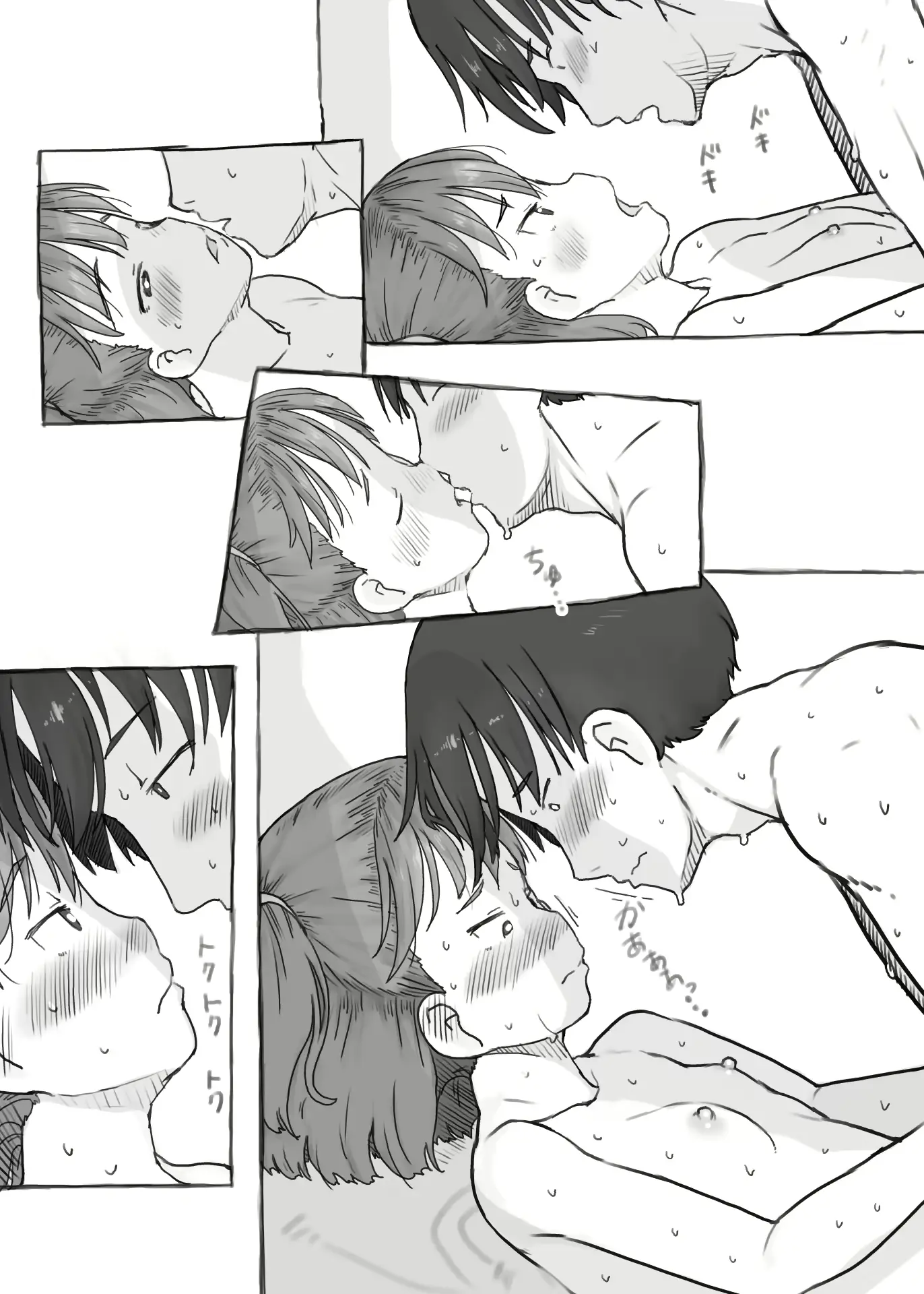 웹툰 이미지 57