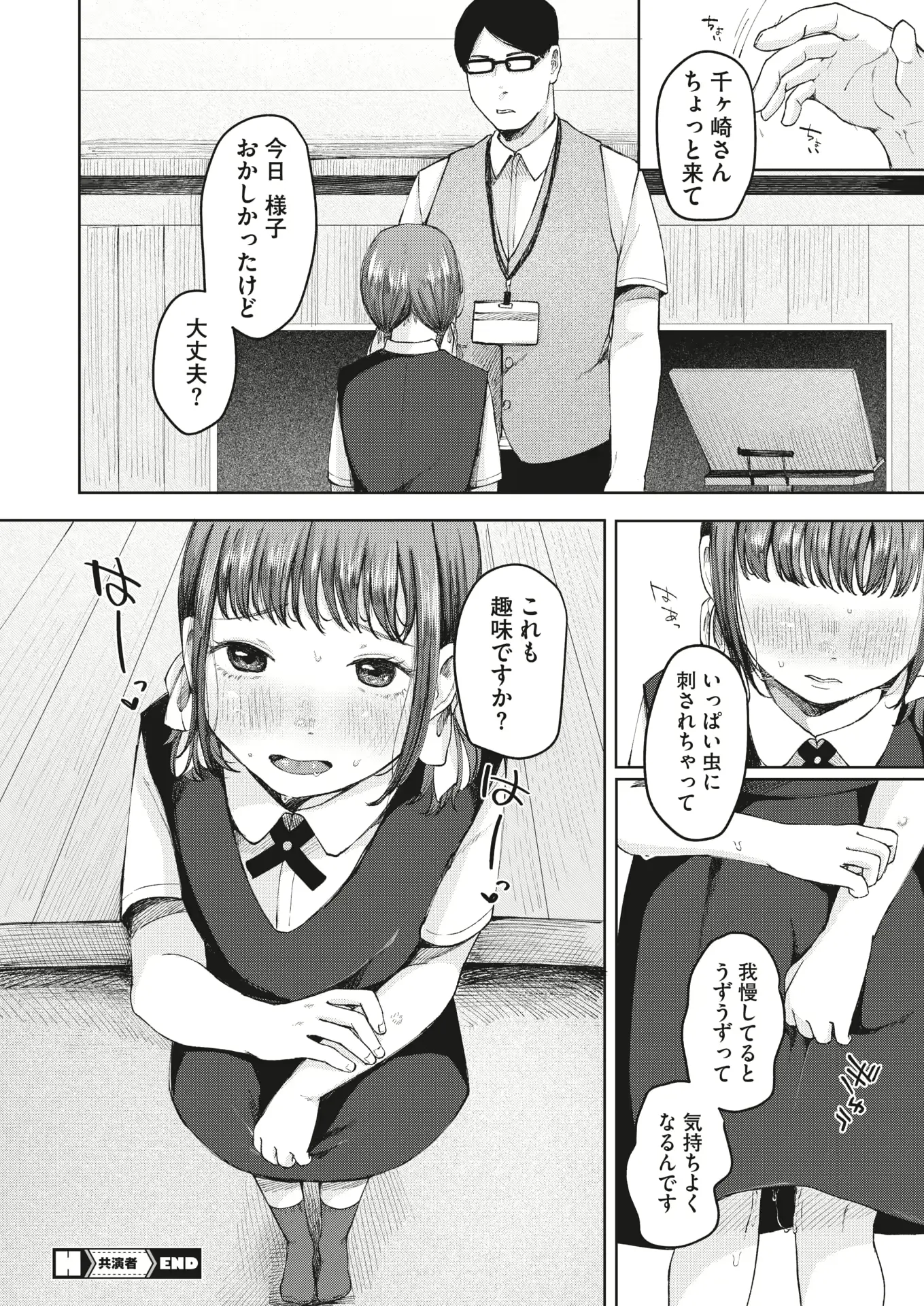 웹툰 이미지 103