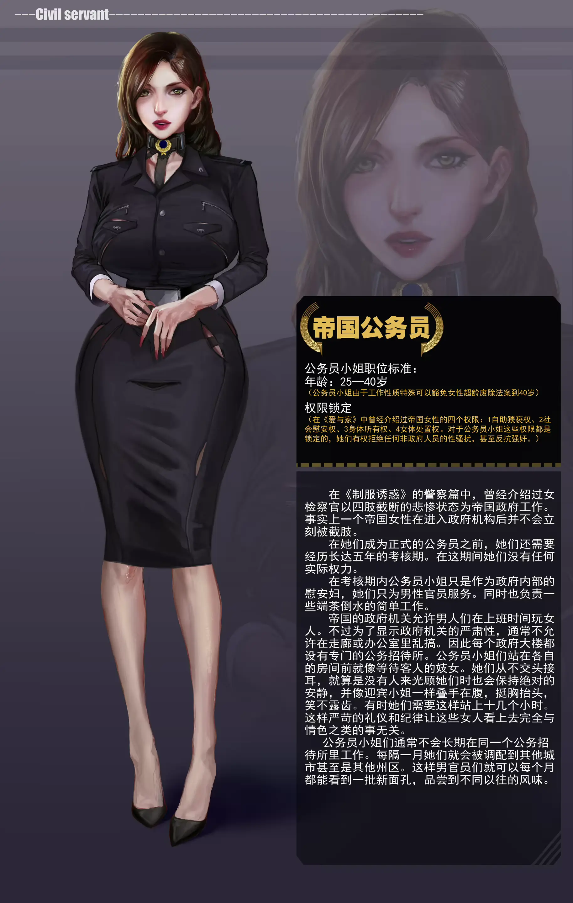 웹툰 이미지 26