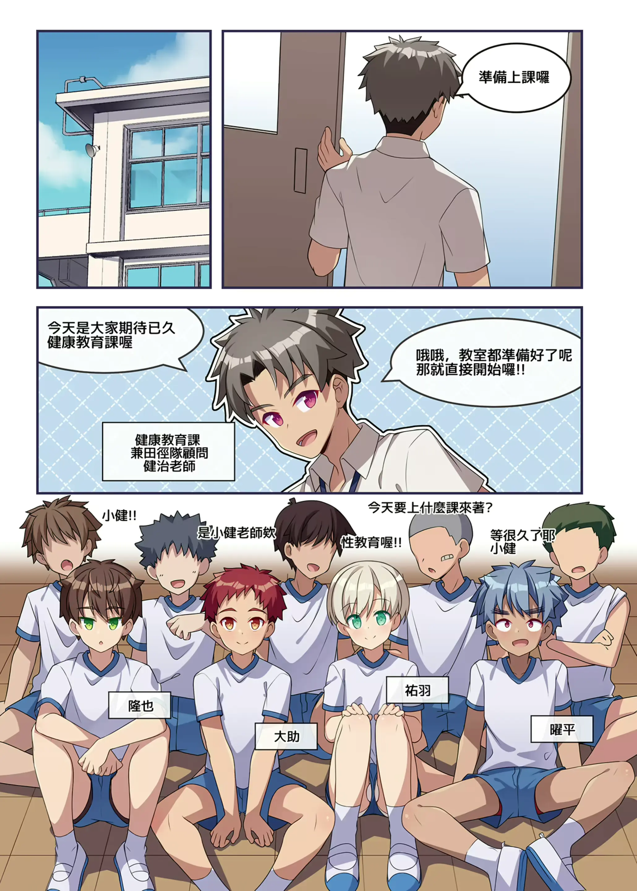 웹툰 이미지 4