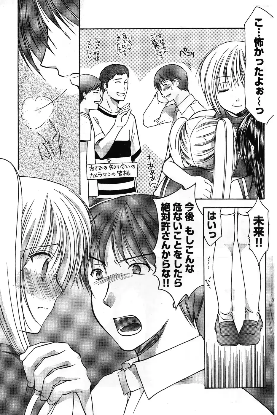 웹툰 이미지 183