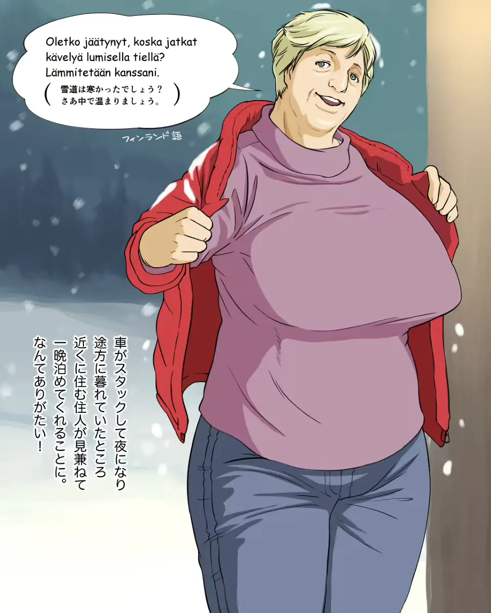 웹툰 이미지 211