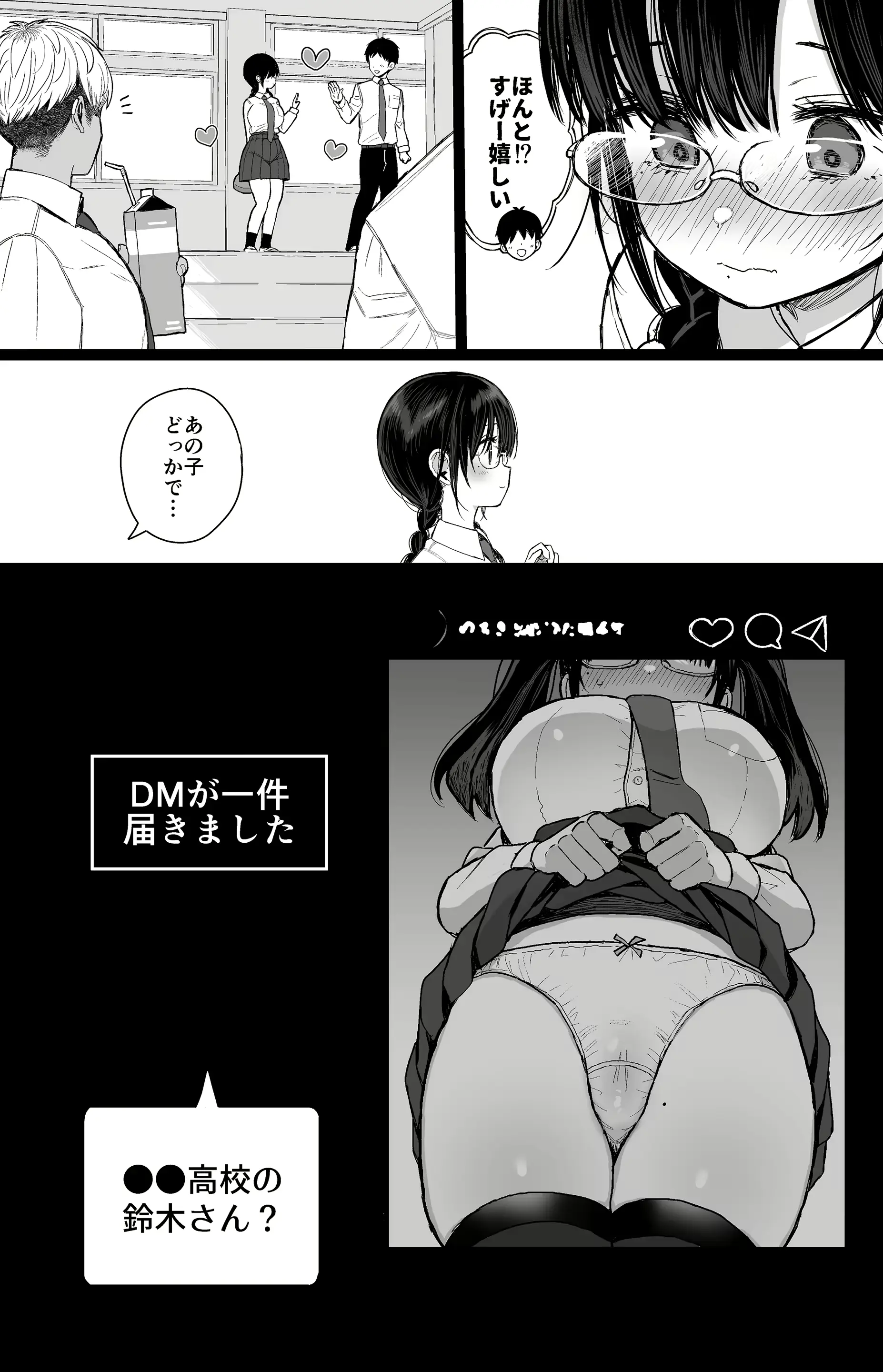 웹툰 이미지 6