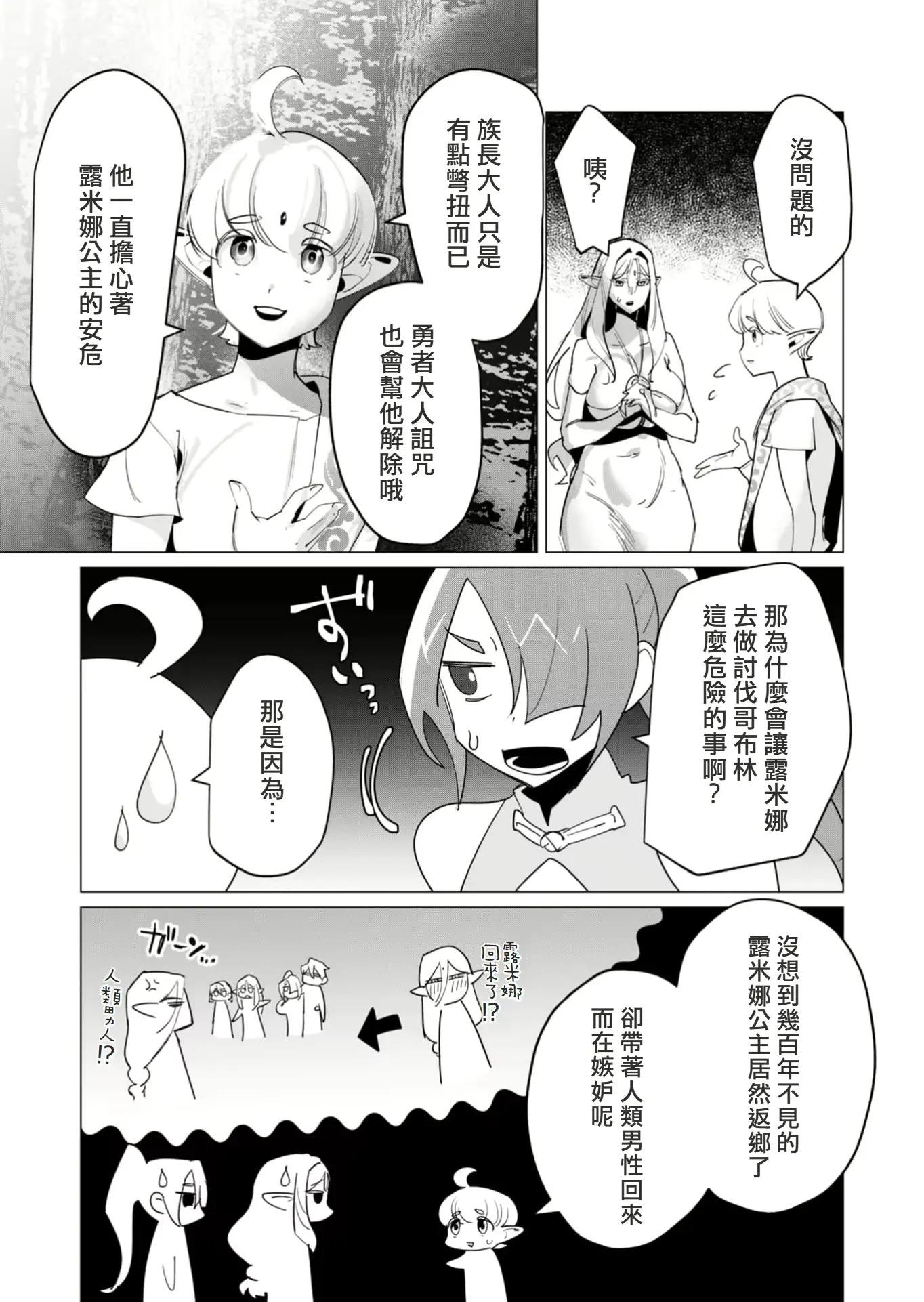 웹툰 이미지 70