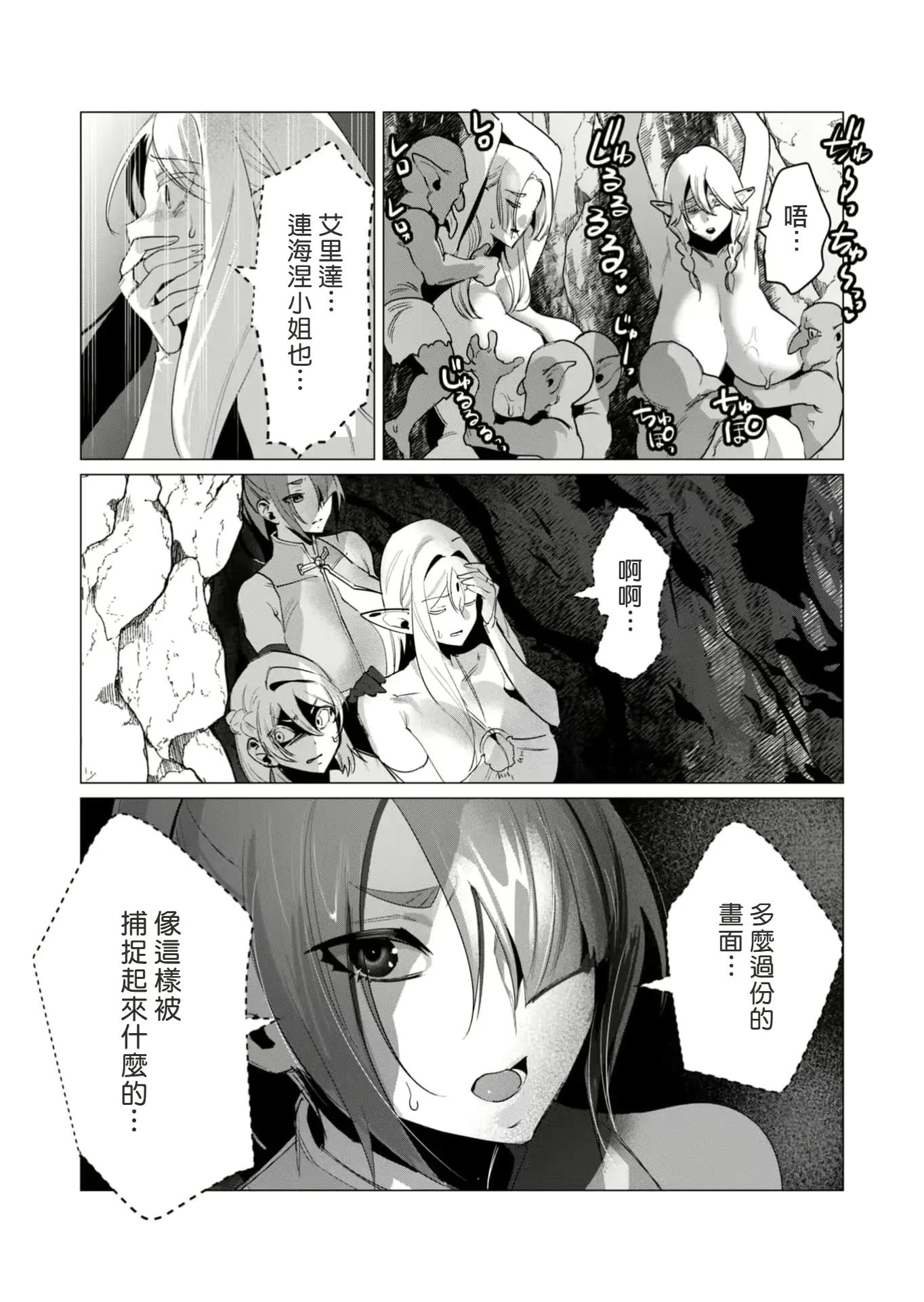 웹툰 이미지 46