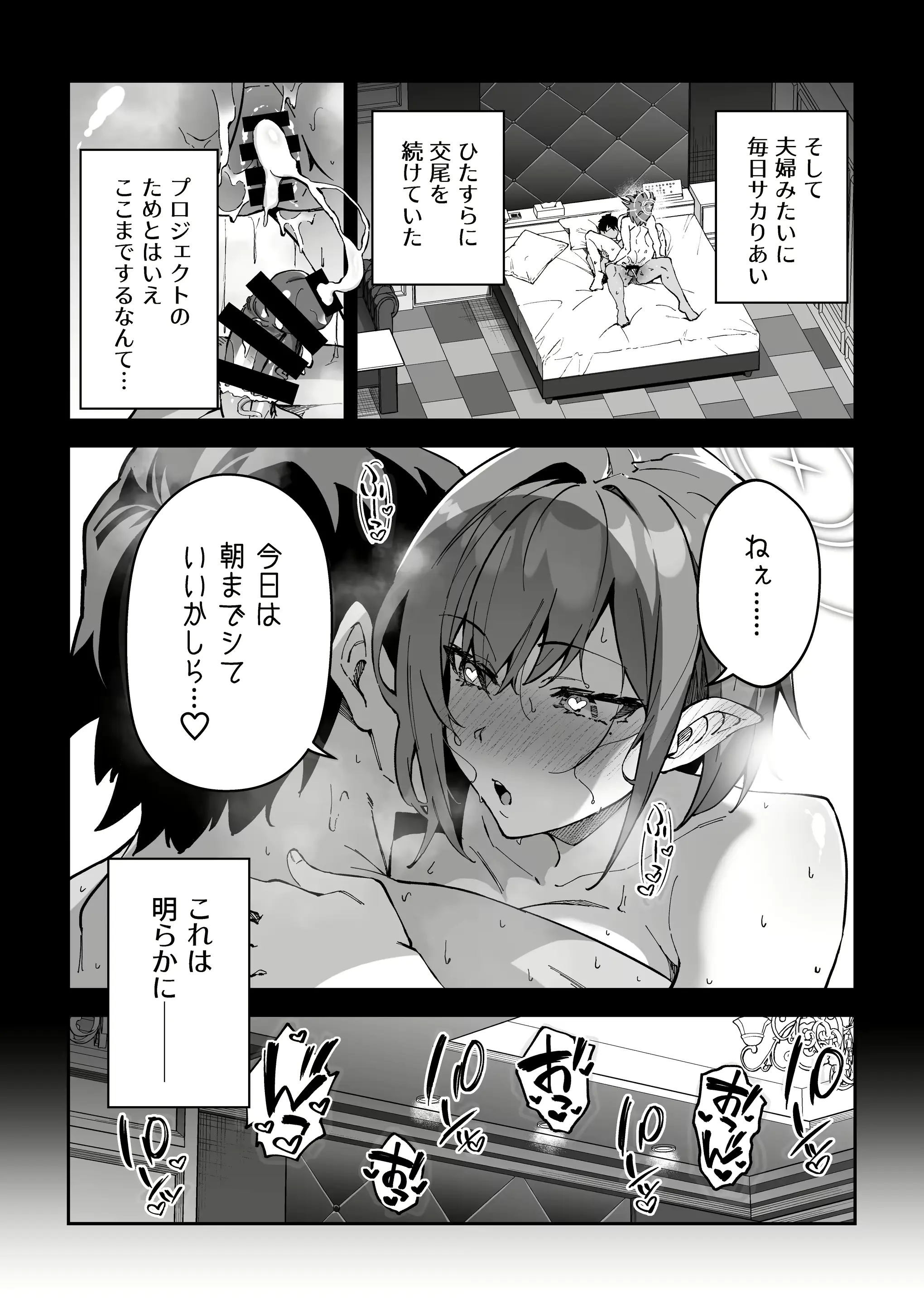 웹툰 이미지 15