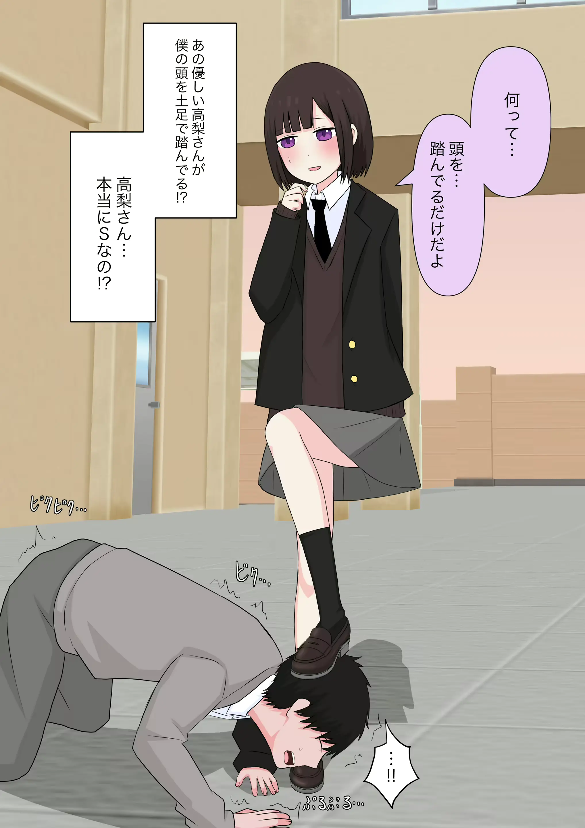 웹툰 이미지 19