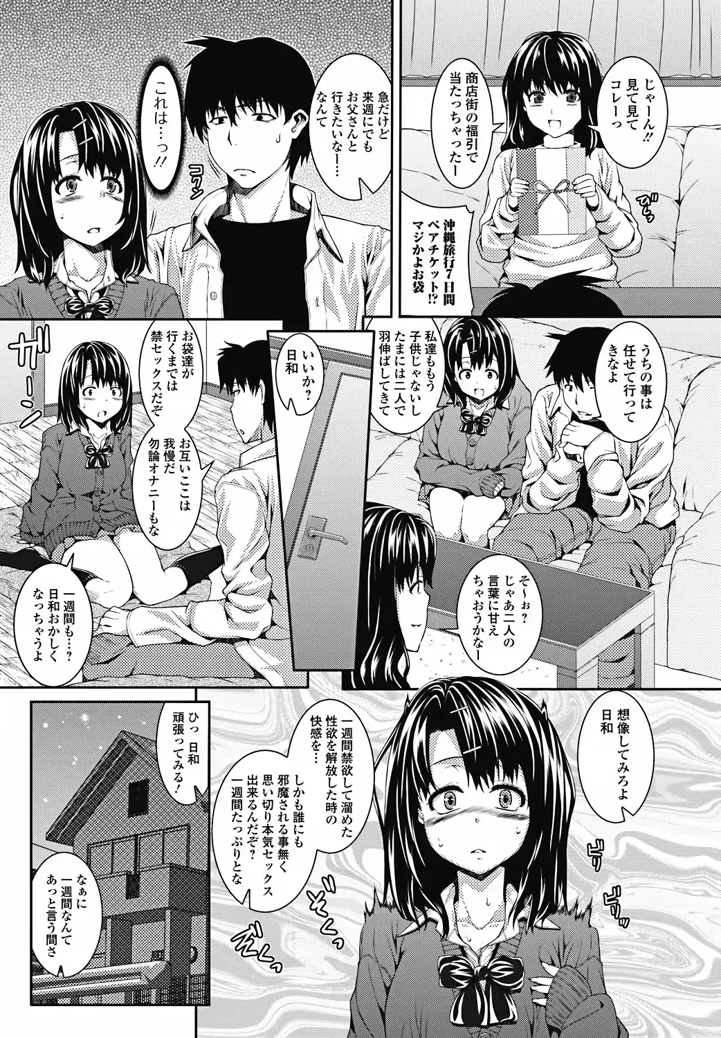 웹툰 이미지 105