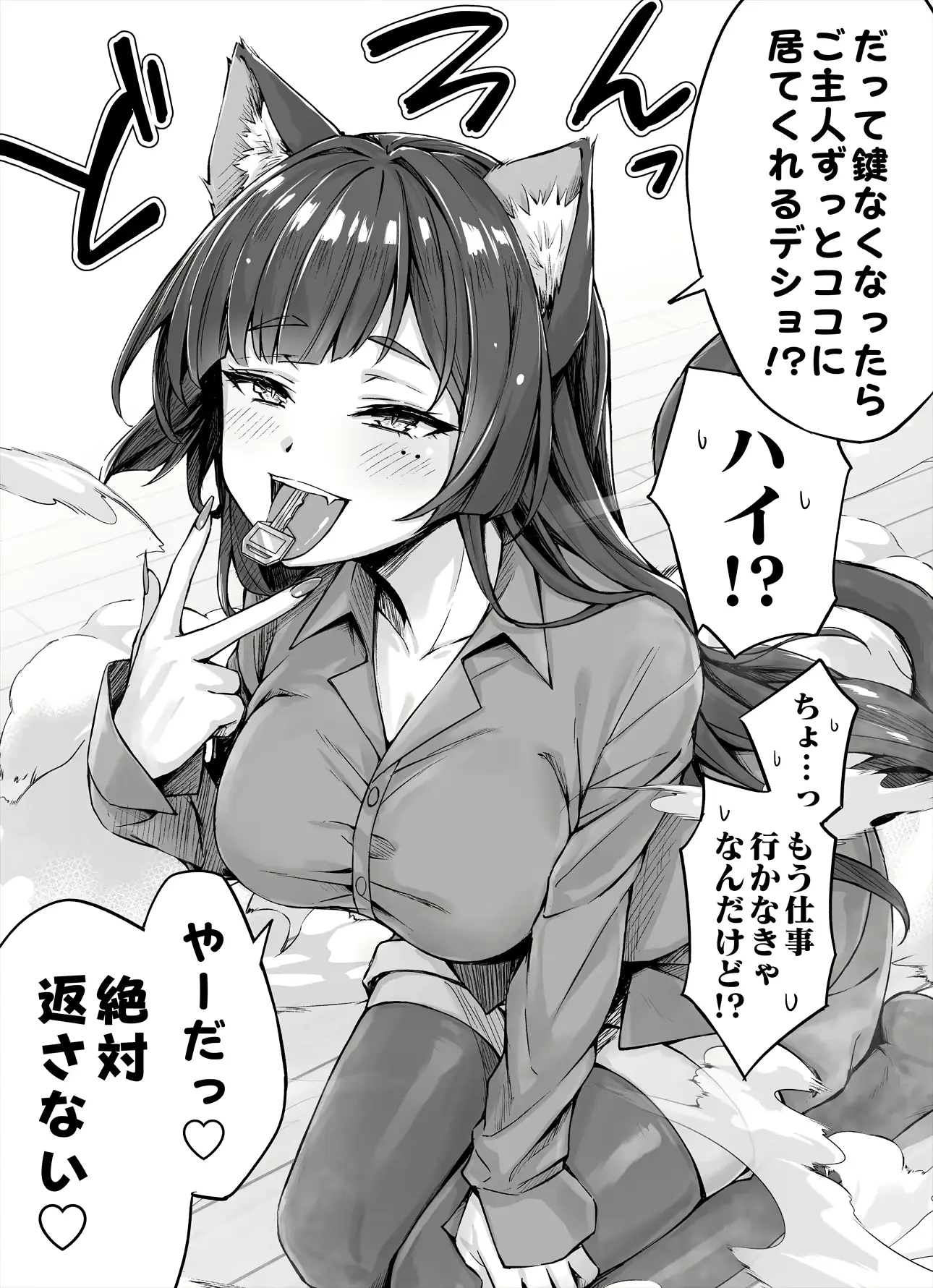 웹툰 이미지 62
