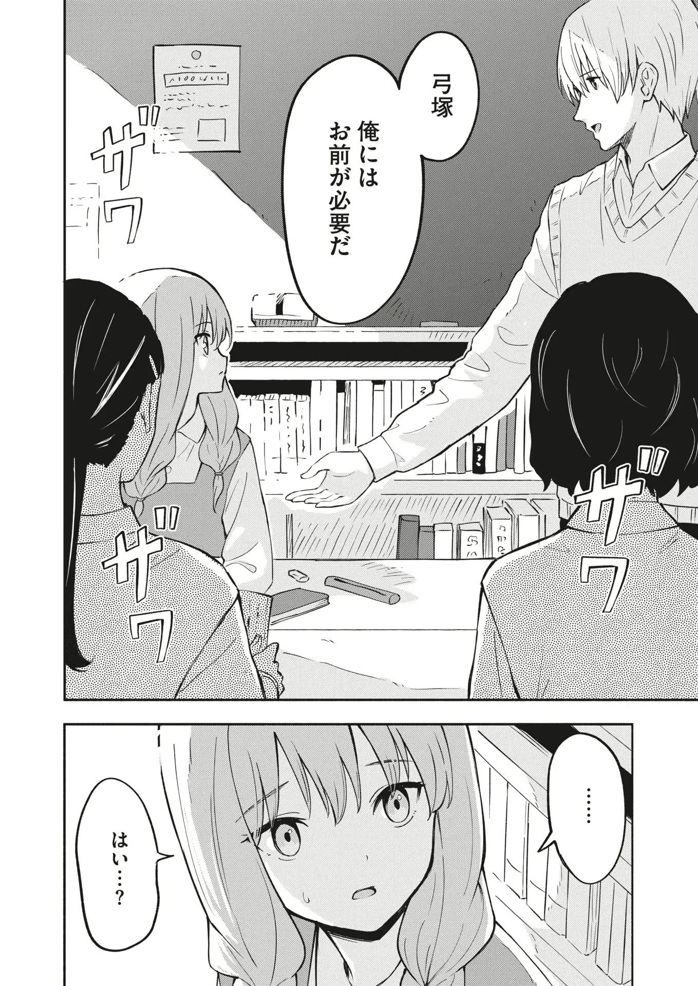 웹툰 이미지 325