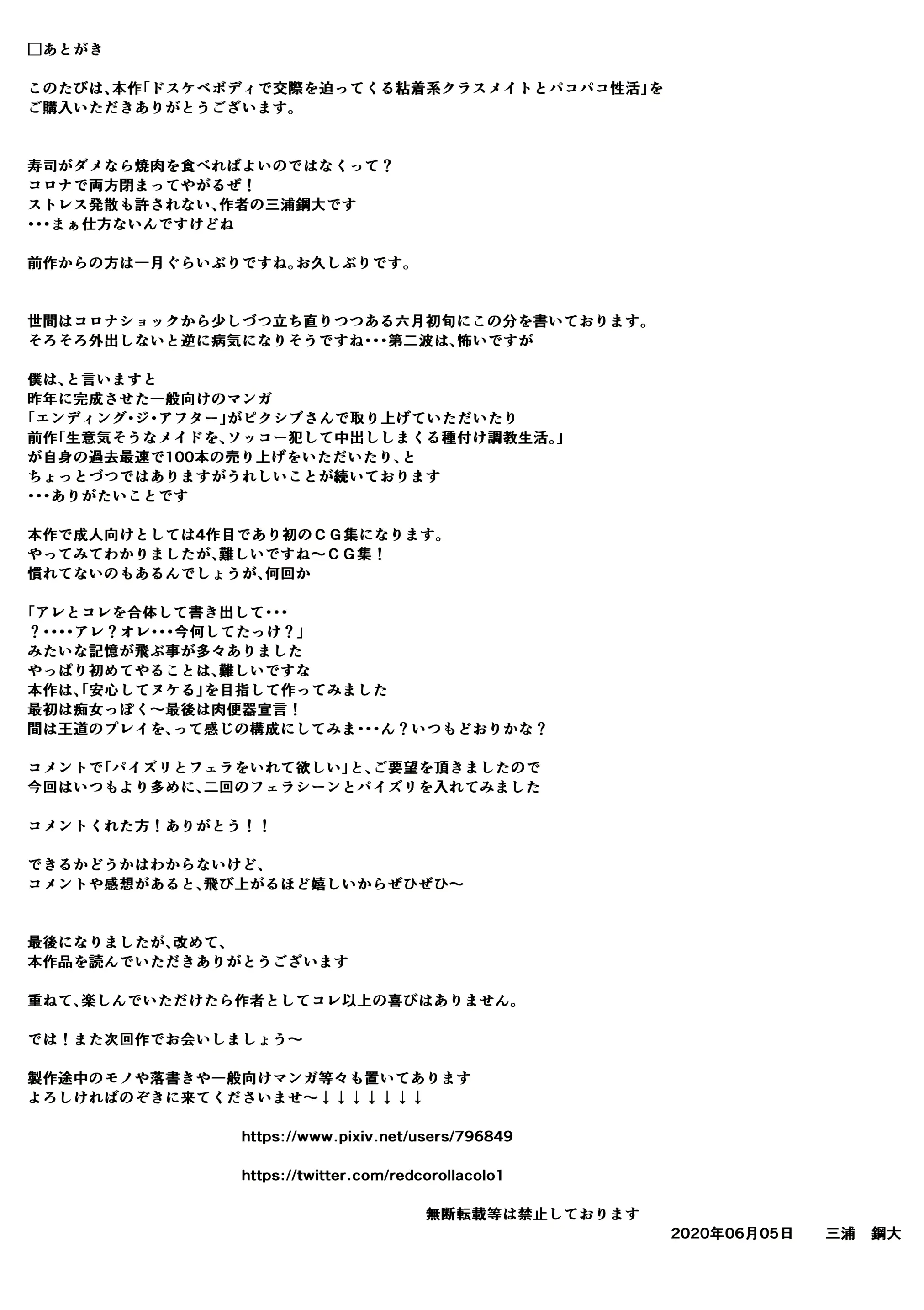 웹툰 이미지 102