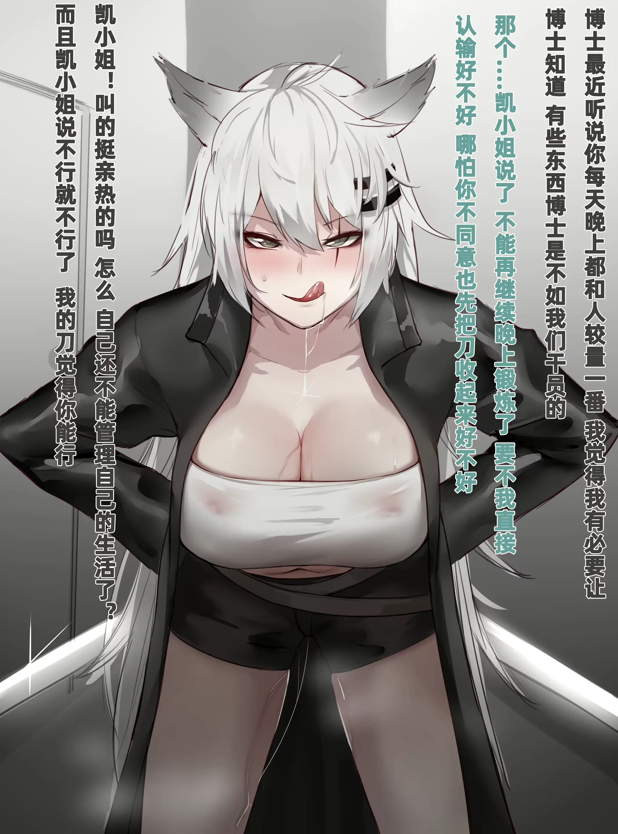 웹툰 이미지 195