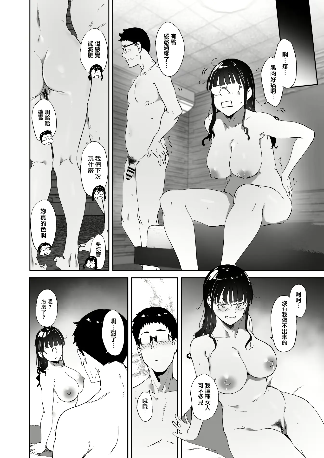 웹툰 이미지 63