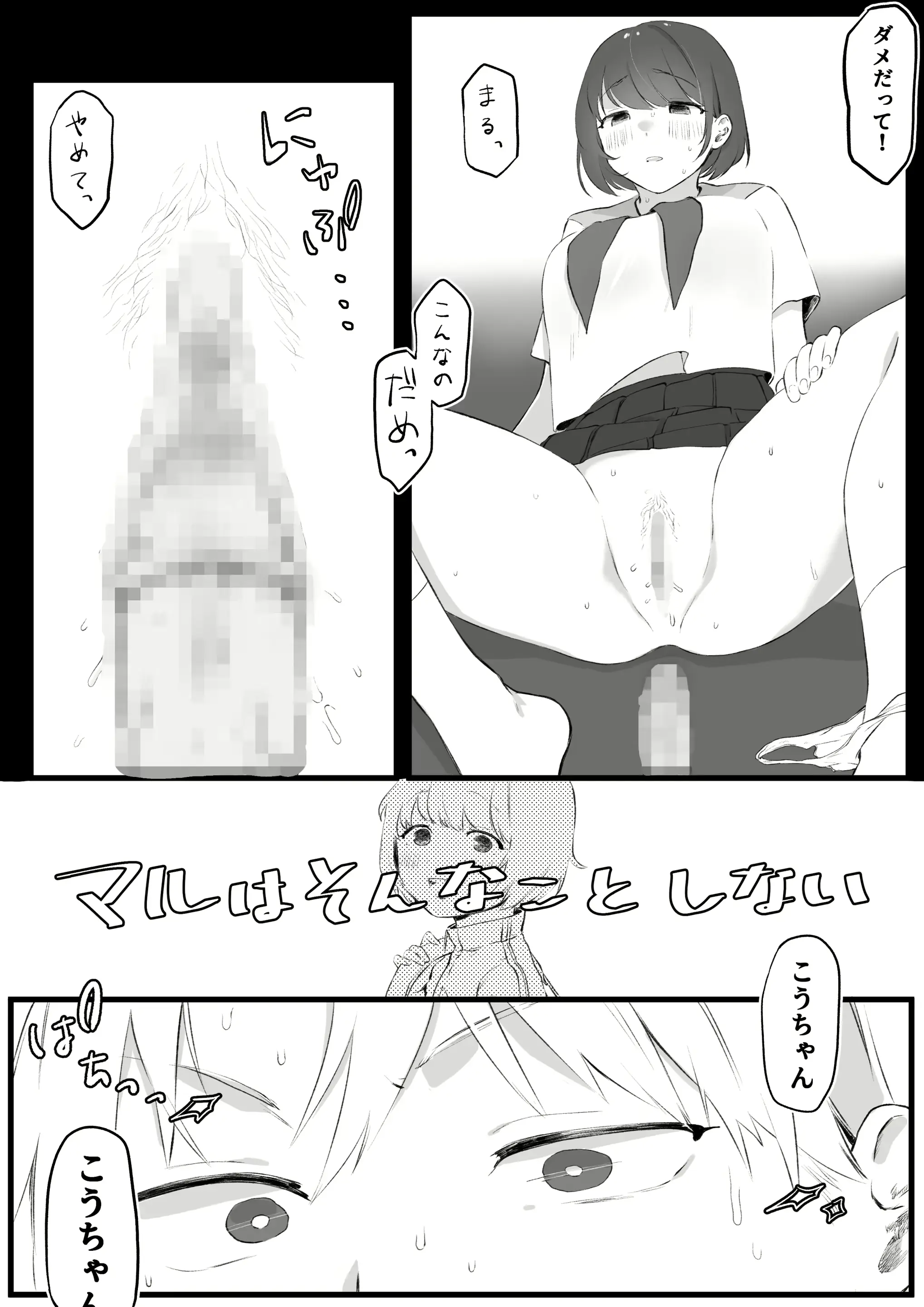 웹툰 이미지 165