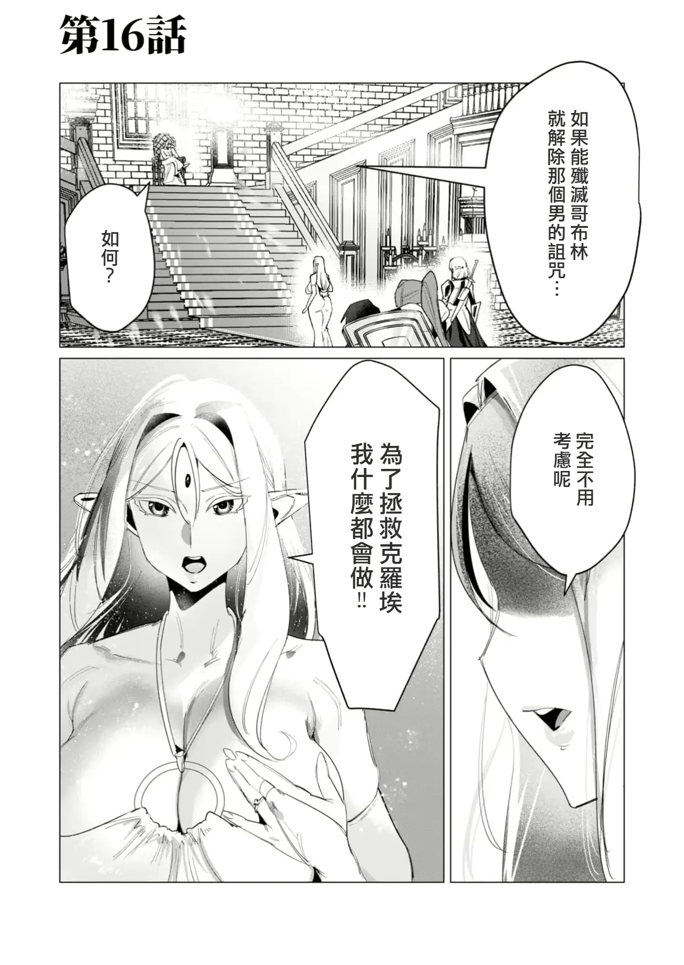 웹툰 이미지 38