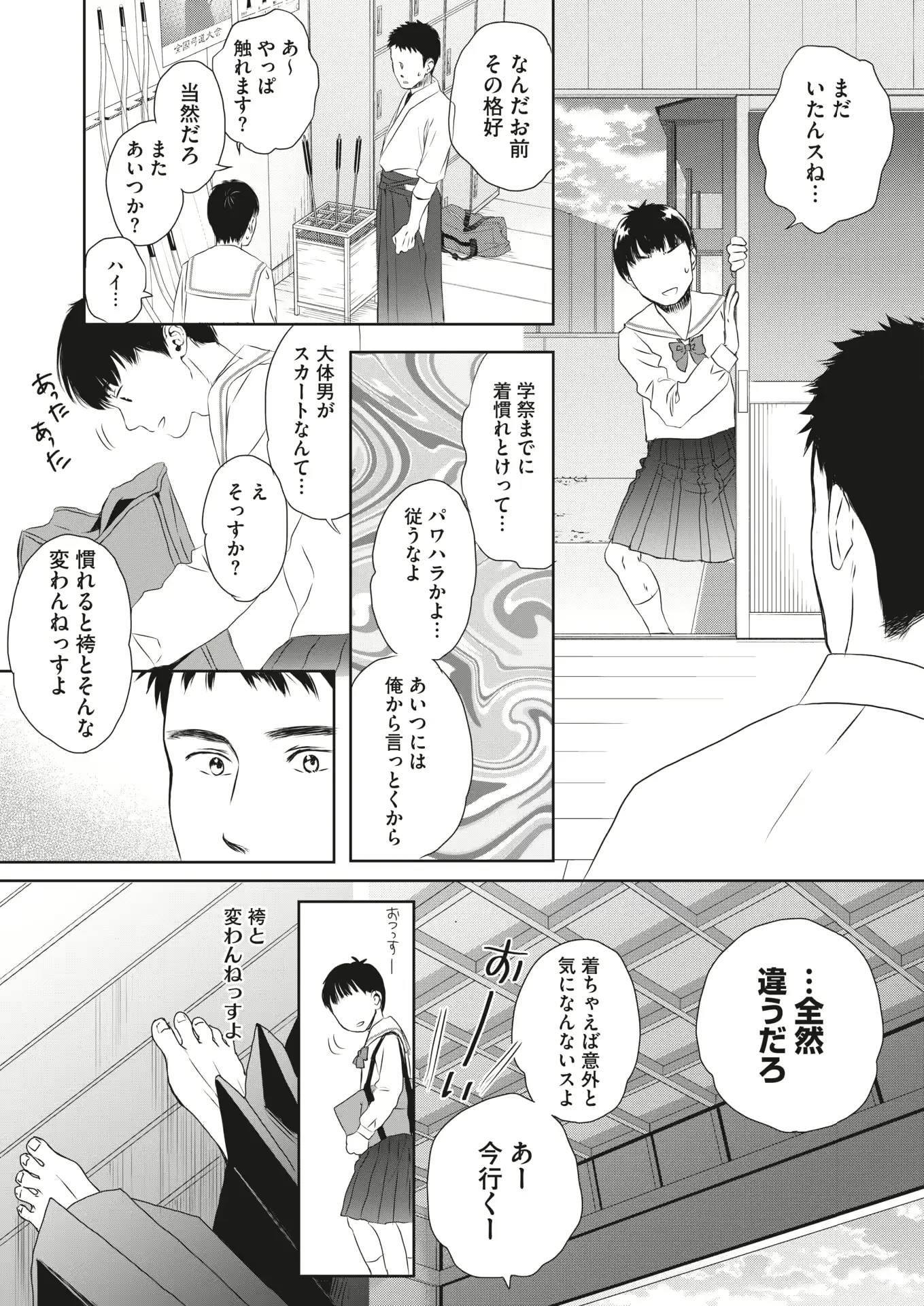 웹툰 이미지 14