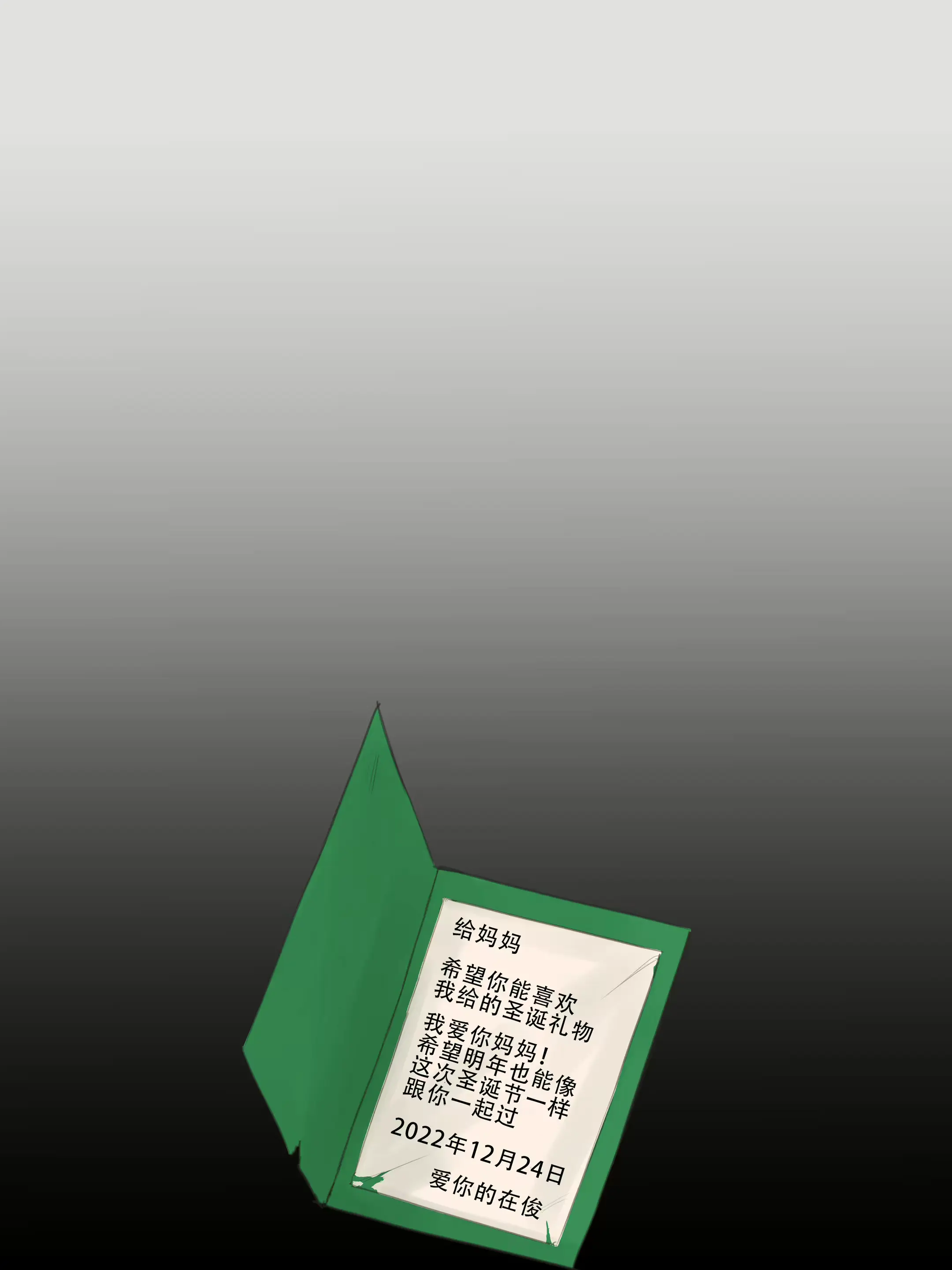 웹툰 이미지 27