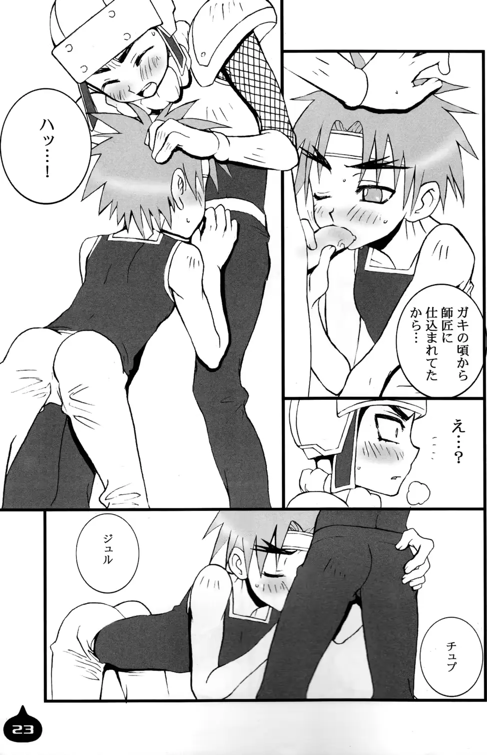 웹툰 이미지 21