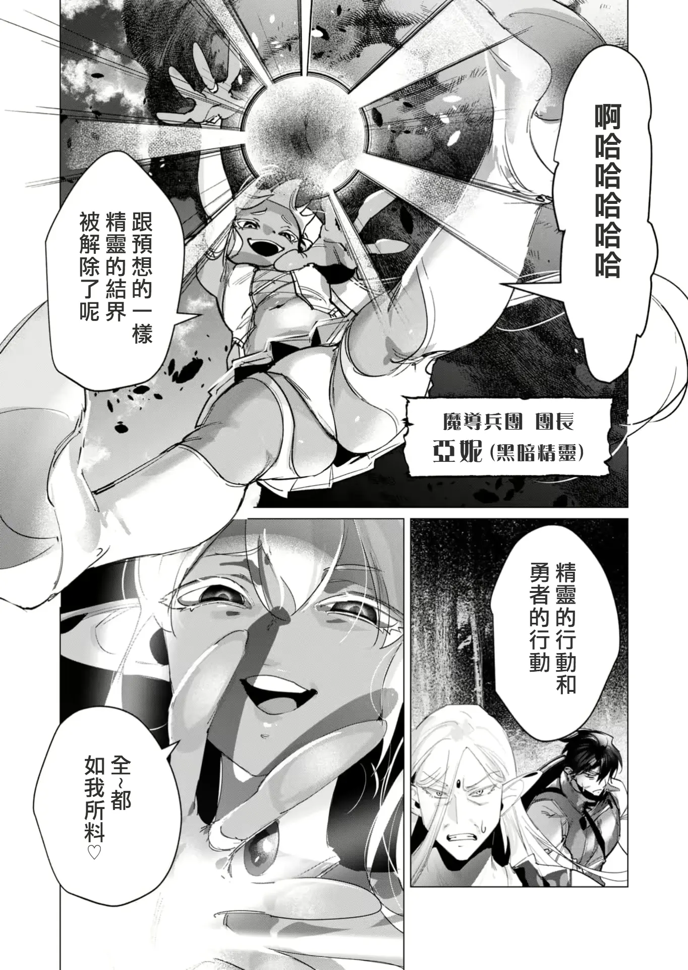 웹툰 이미지 75