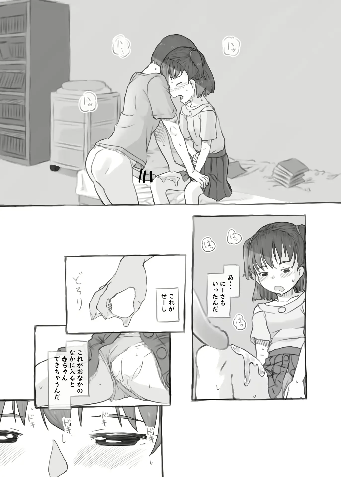웹툰 이미지 20