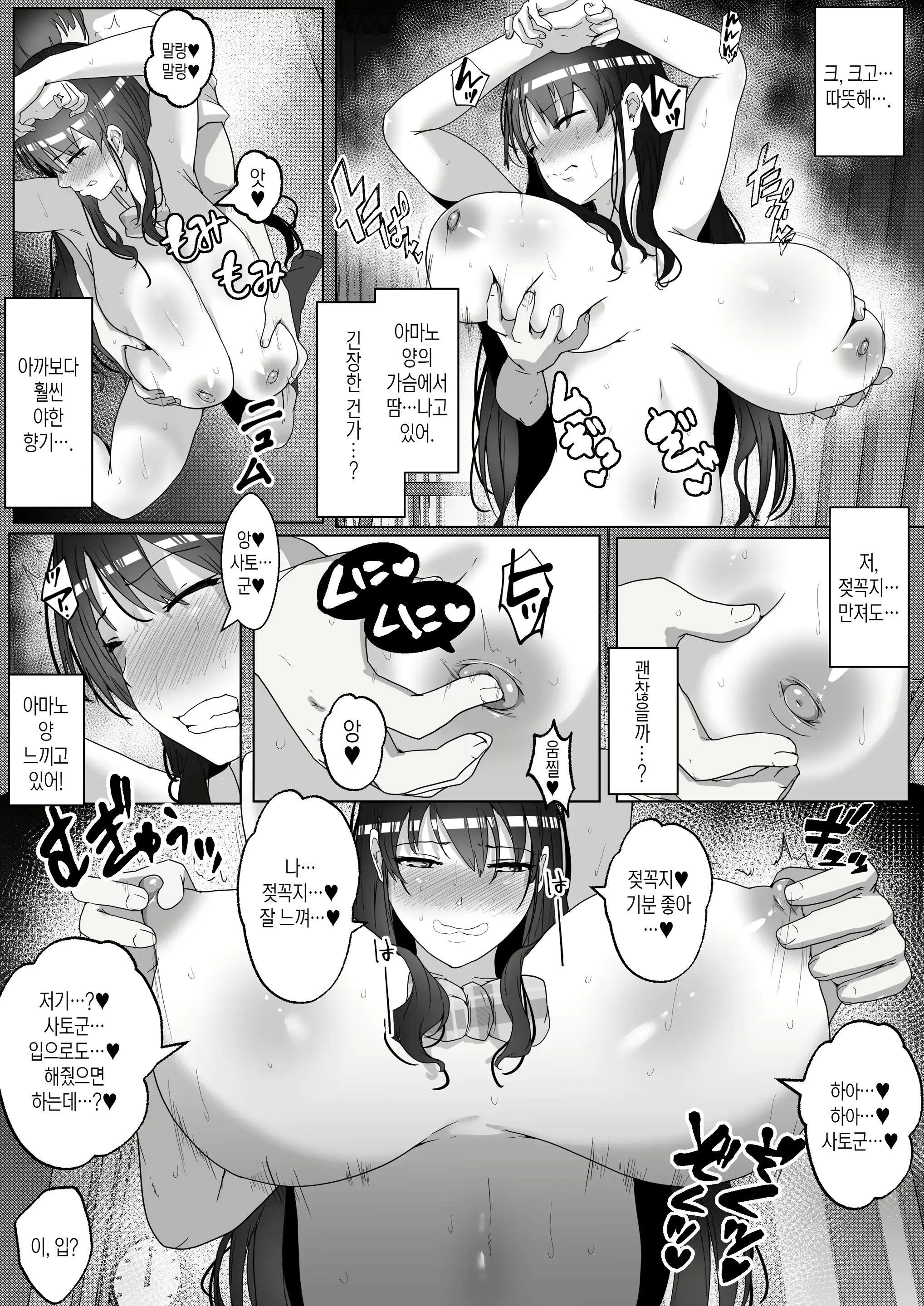 웹툰 이미지 15