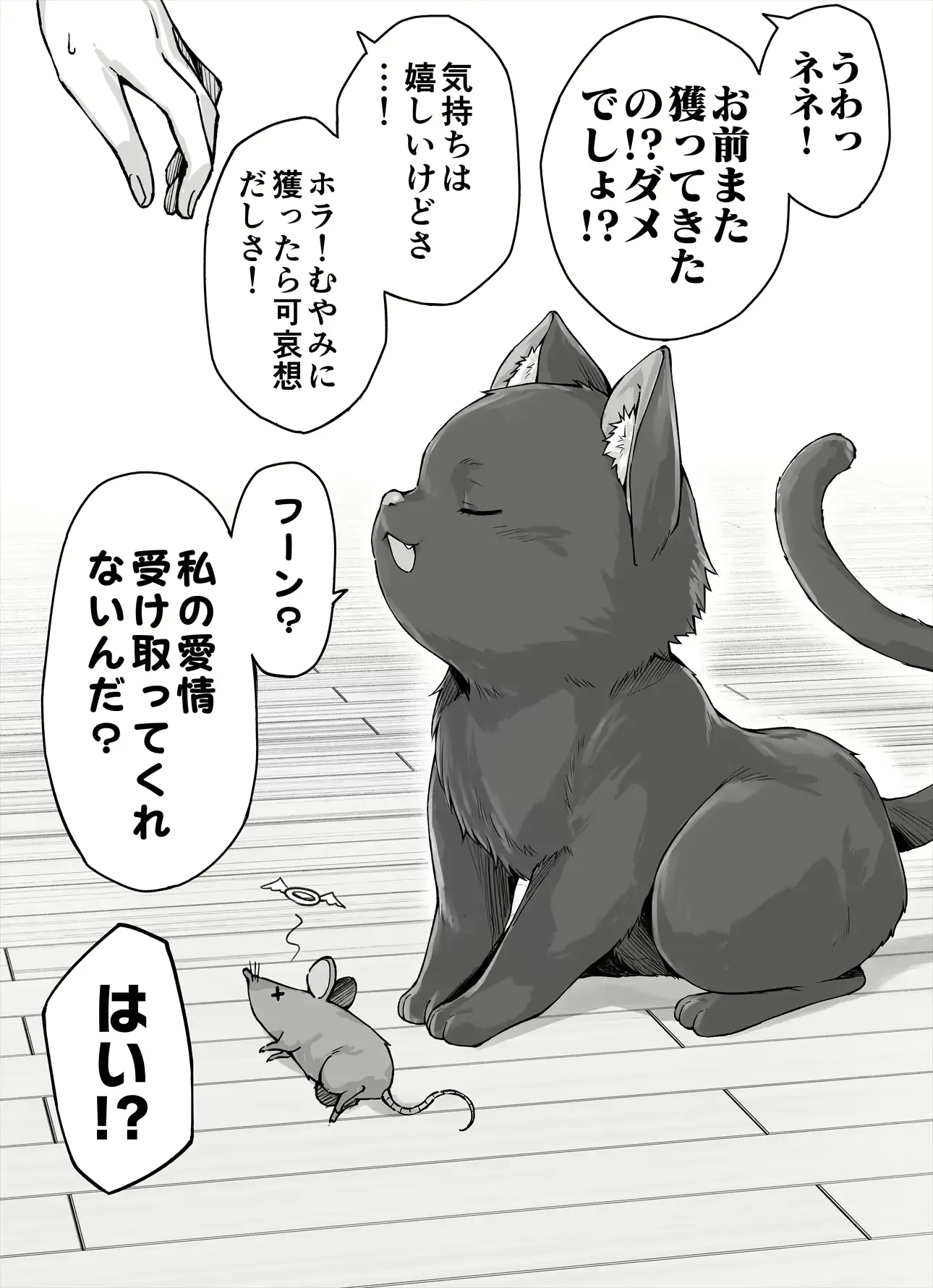 웹툰 이미지 25