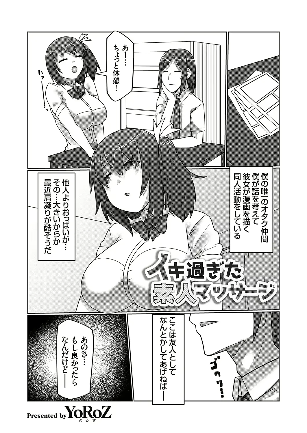 웹툰 이미지 57