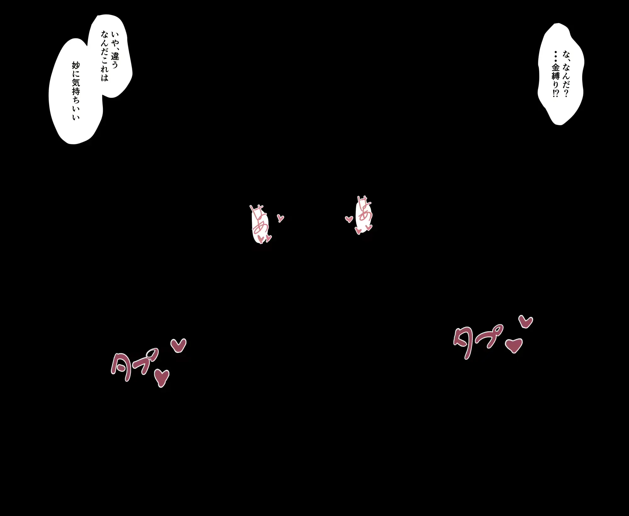 웹툰 이미지 14