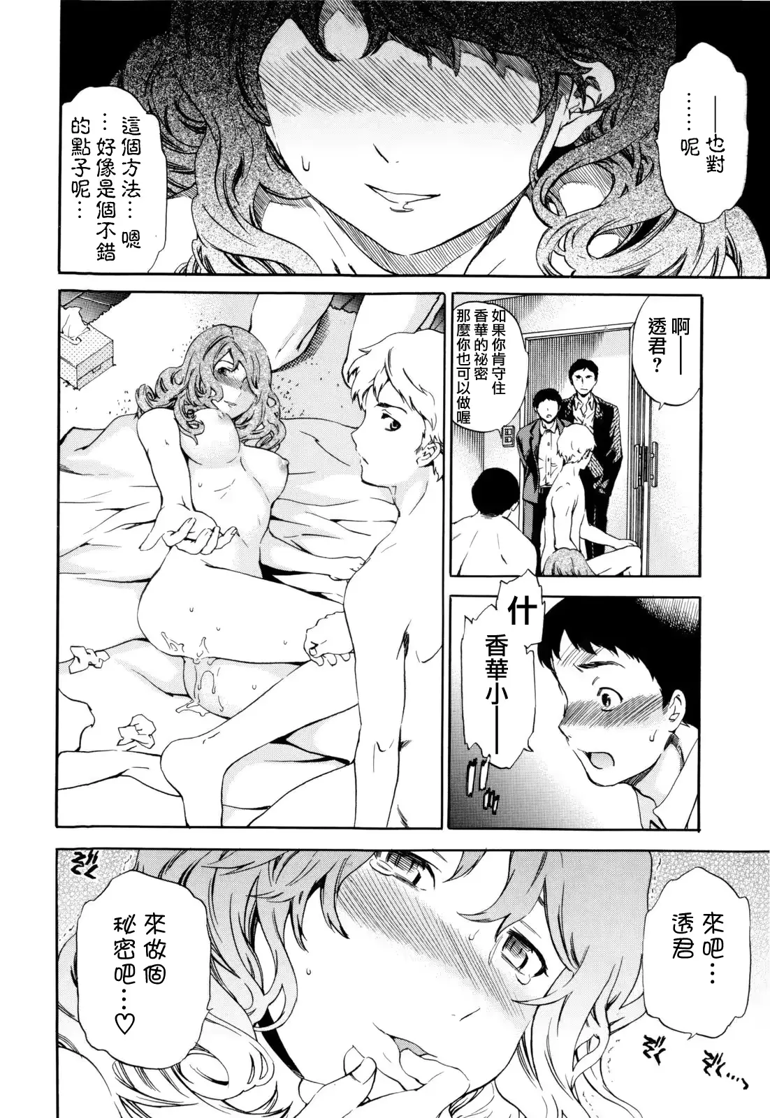 웹툰 이미지 175