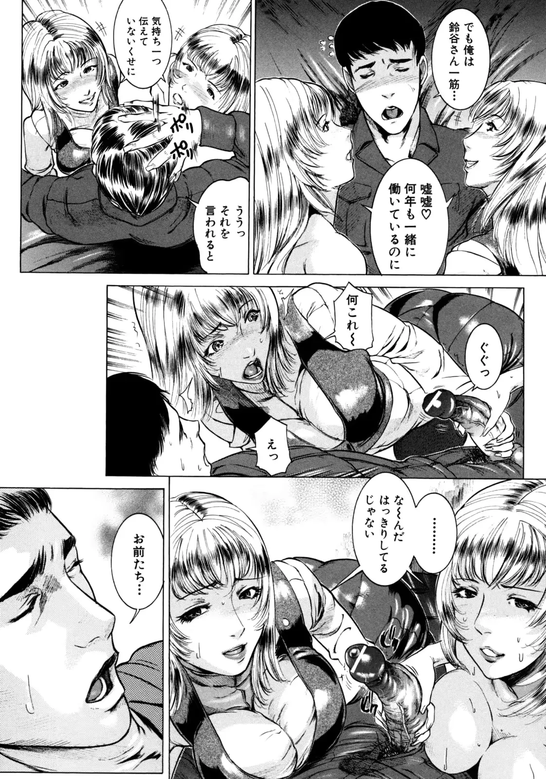 웹툰 이미지 118