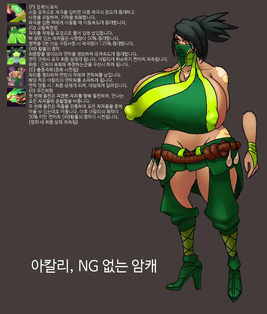 웹툰 이미지 100