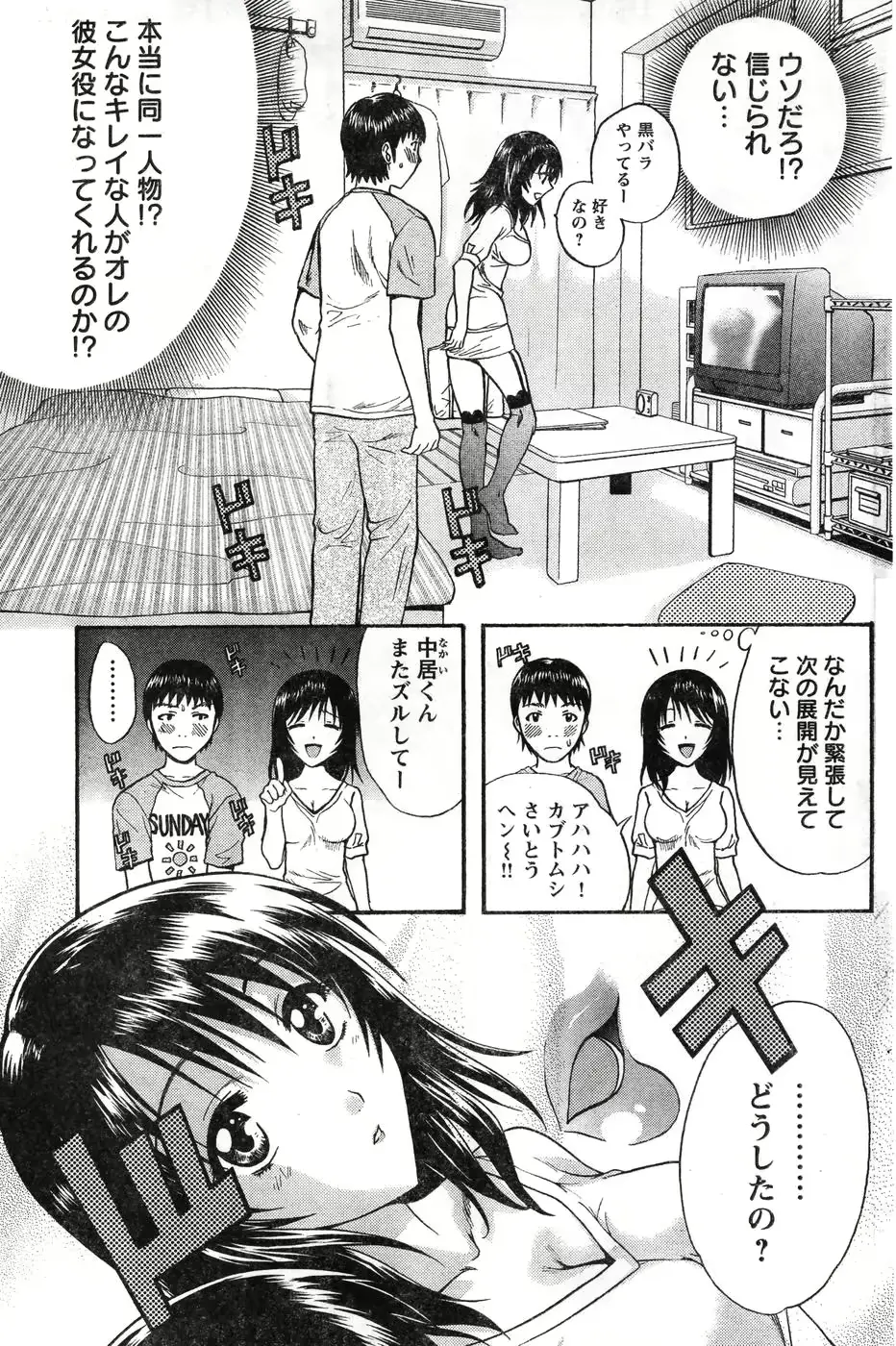 웹툰 이미지 151