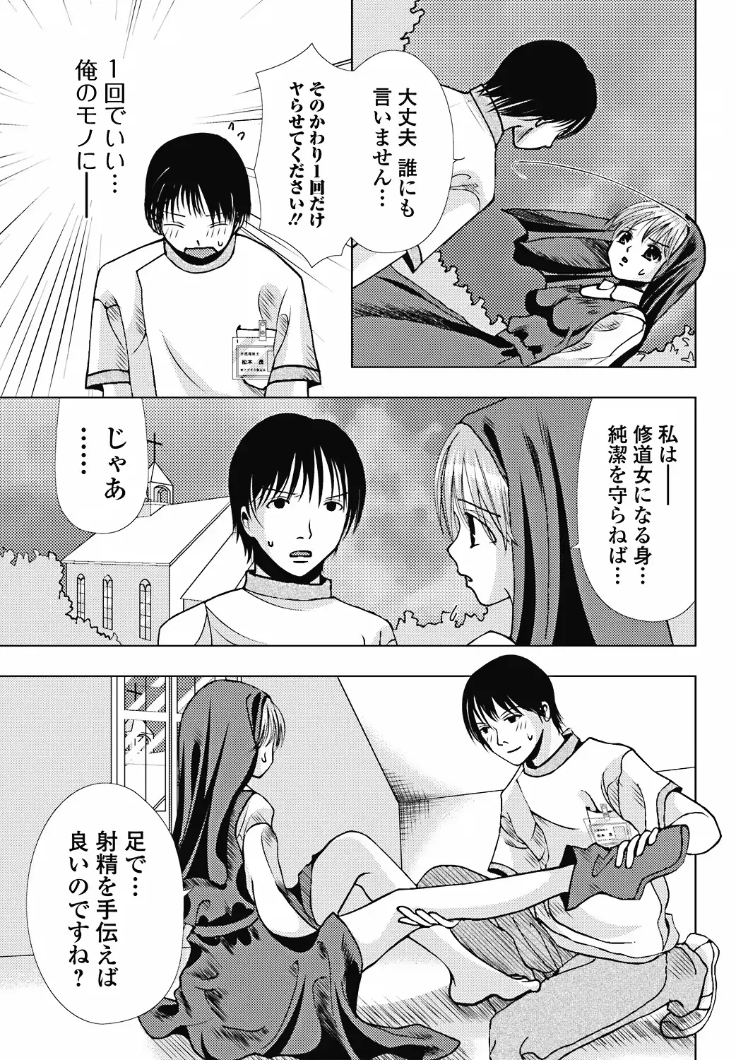 웹툰 이미지 156
