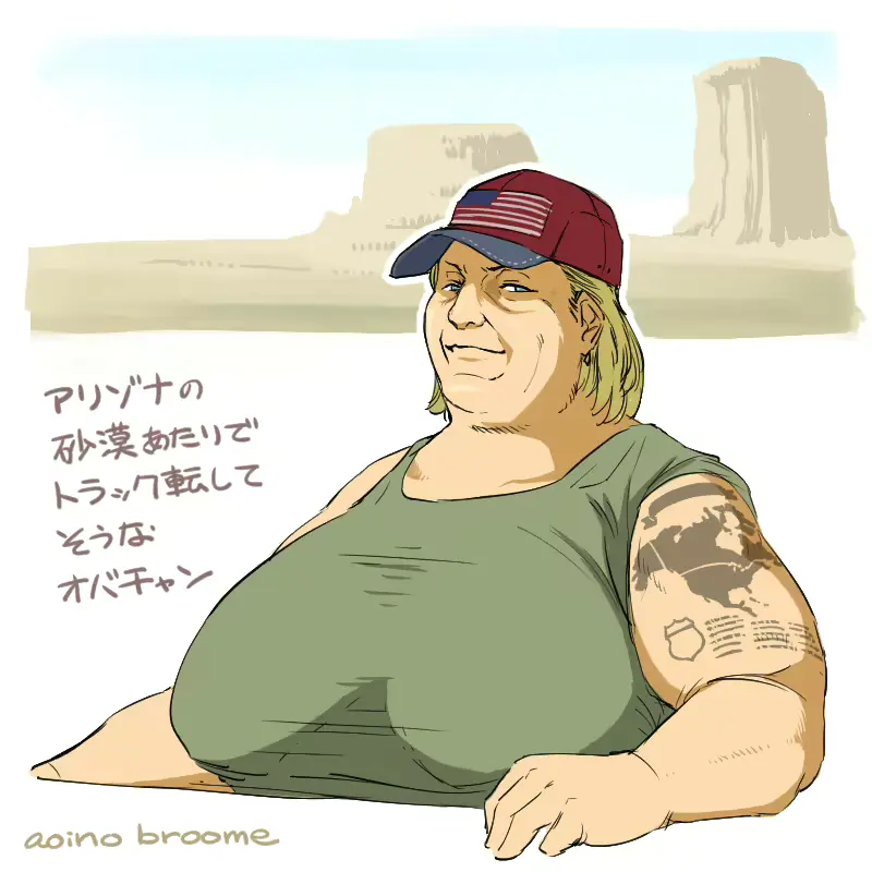 웹툰 이미지 216