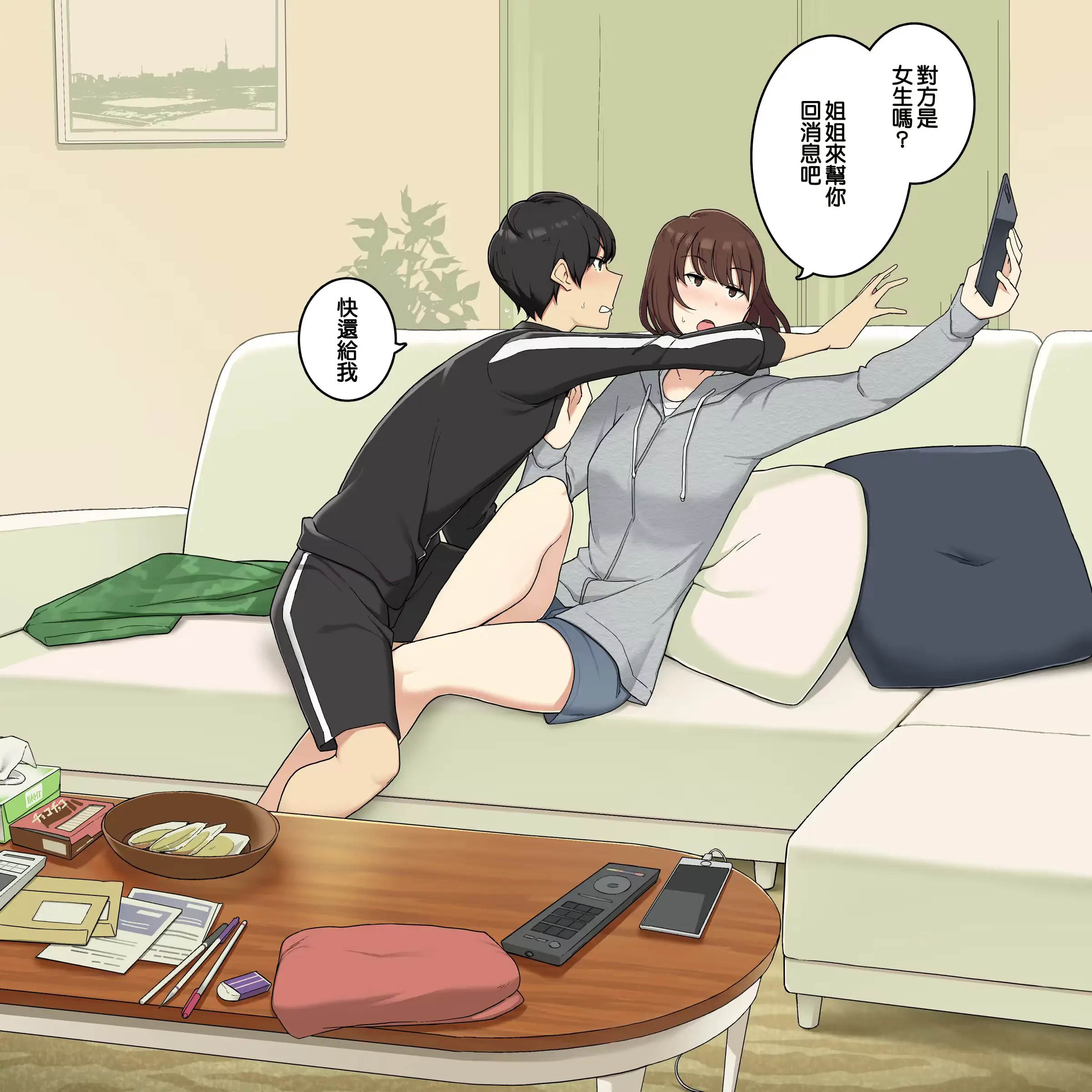 웹툰 이미지 2