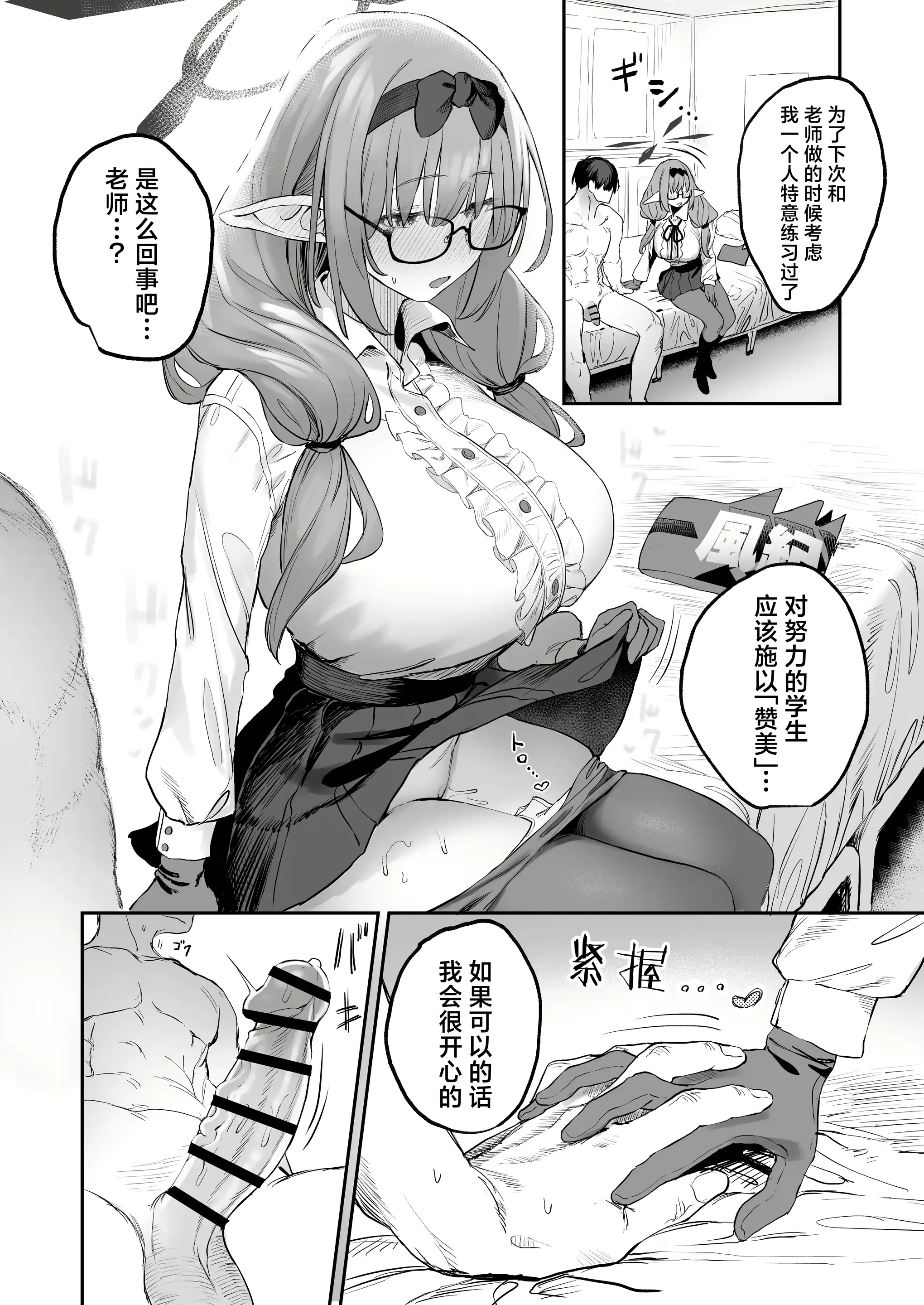 웹툰 이미지 13