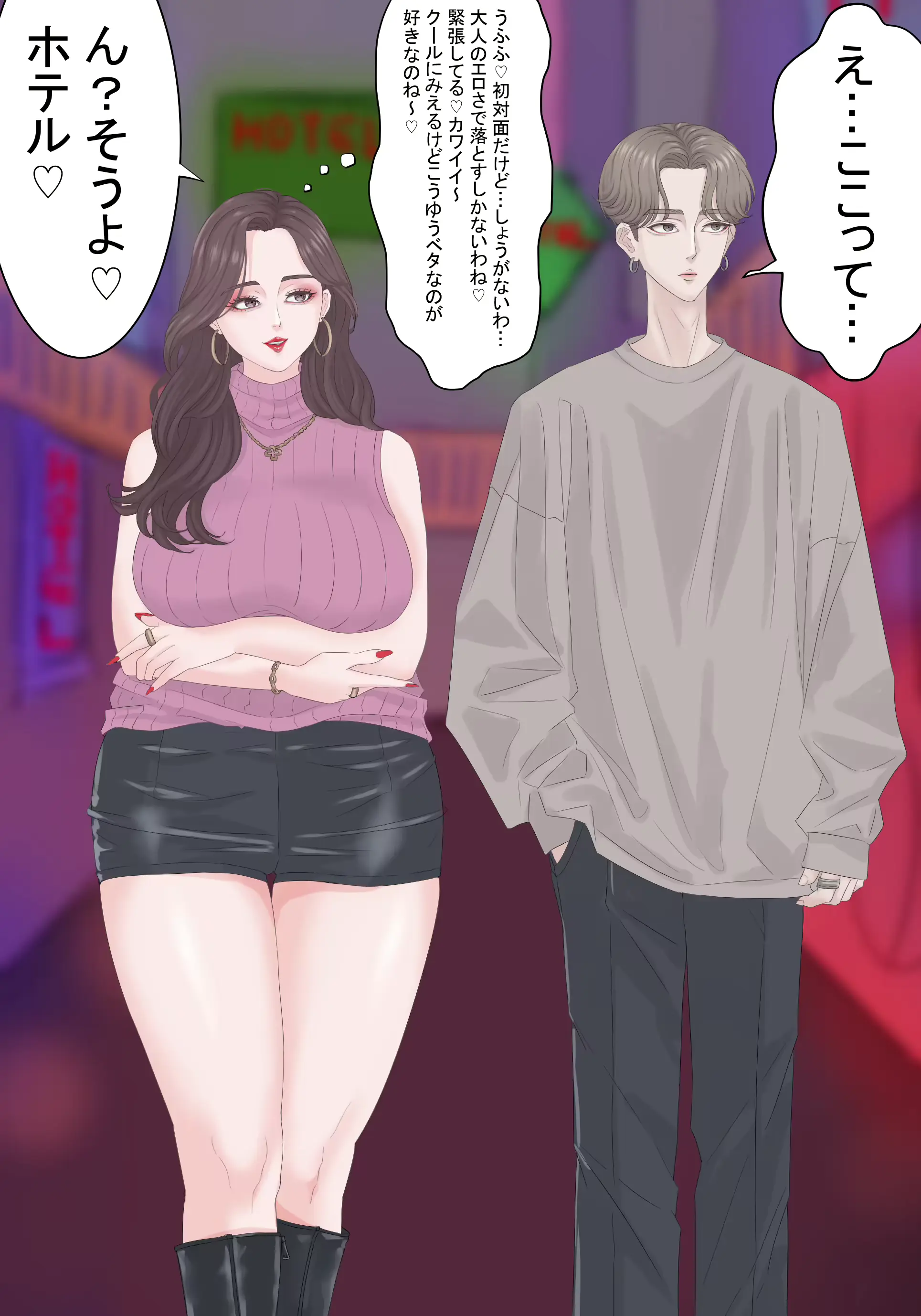 웹툰 이미지 10