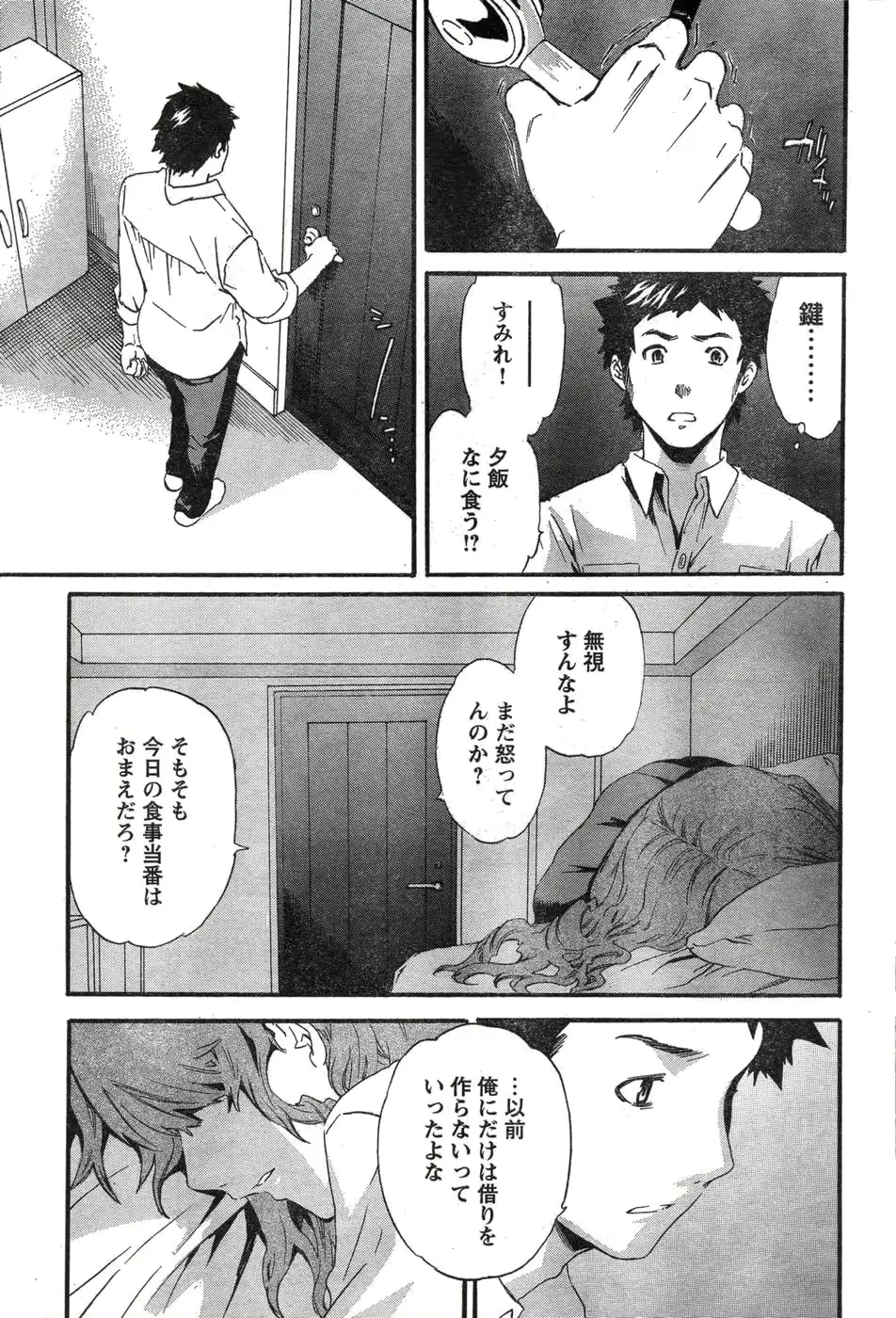 웹툰 이미지 79