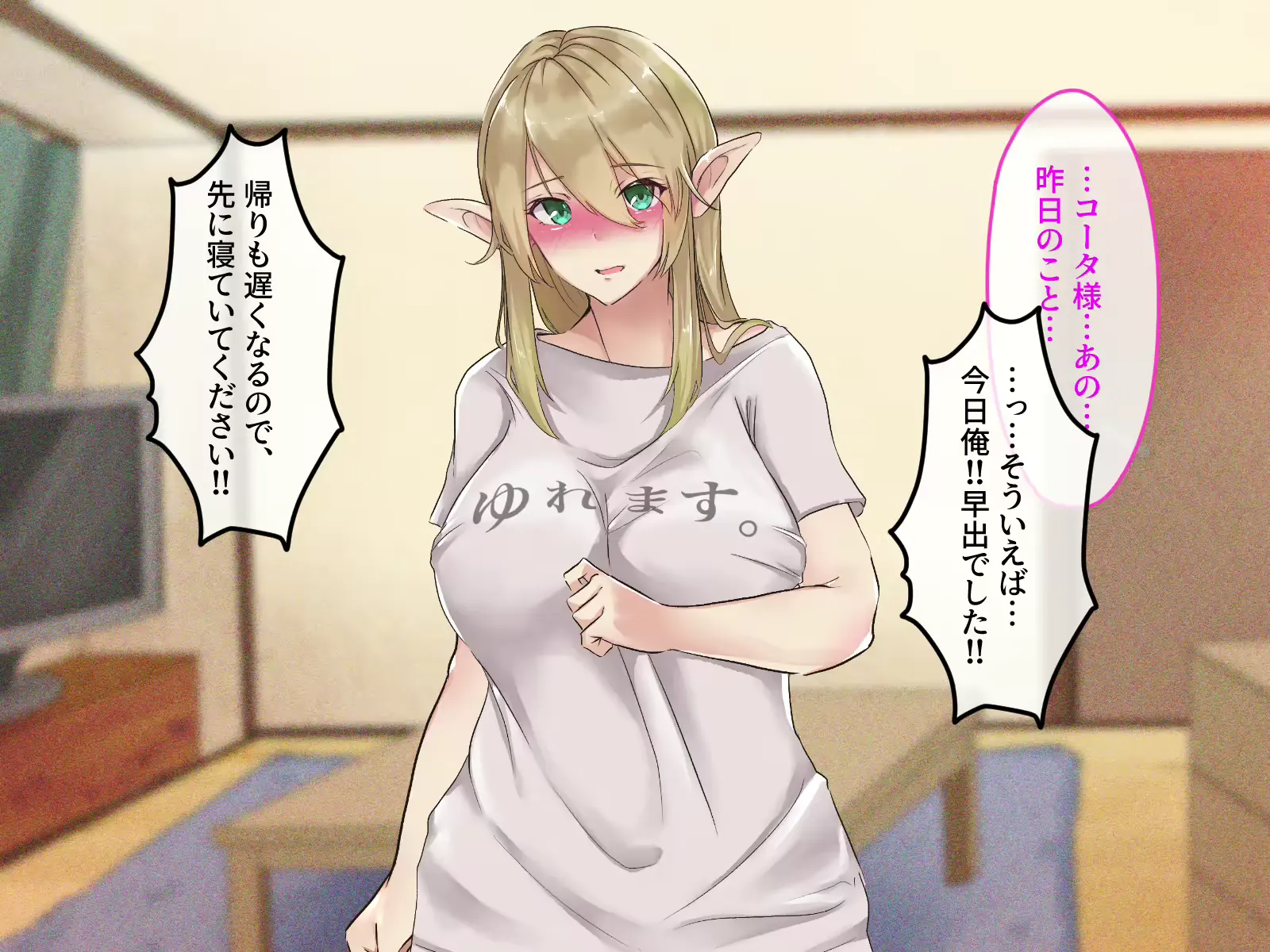 웹툰 이미지 90