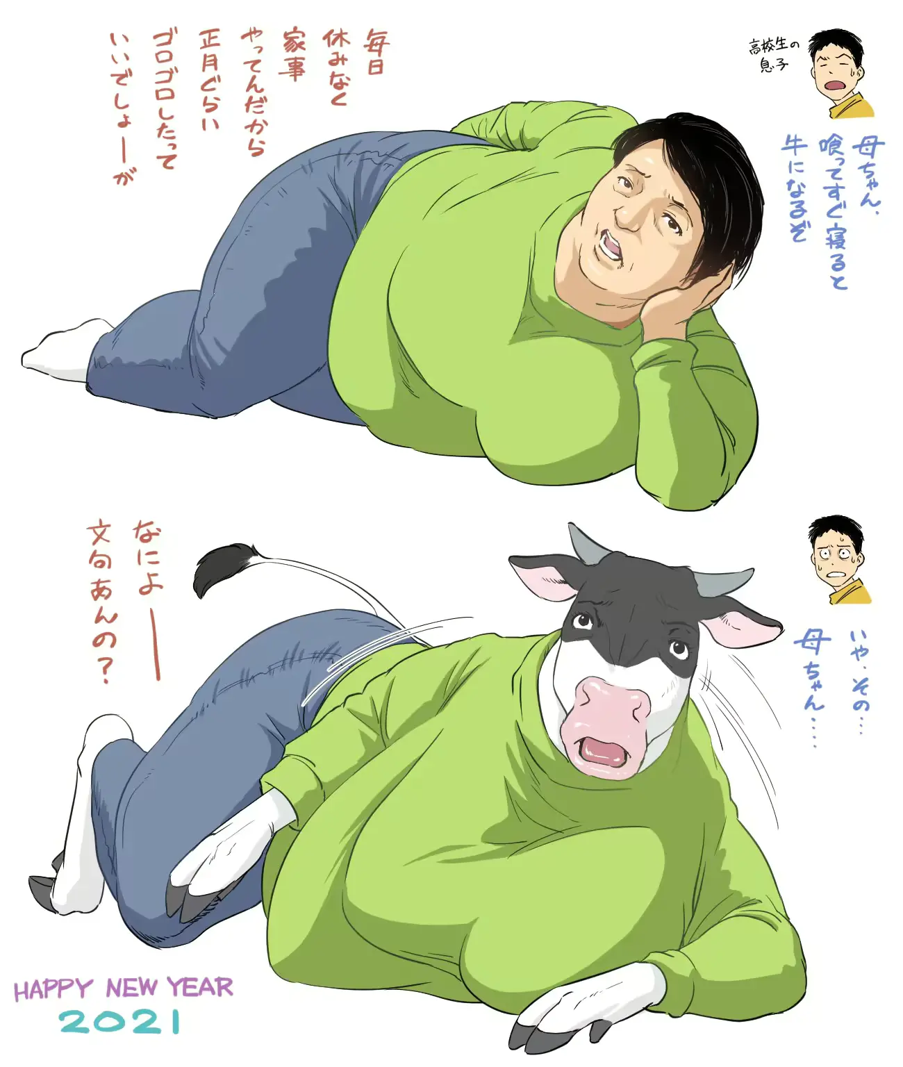 웹툰 이미지 338
