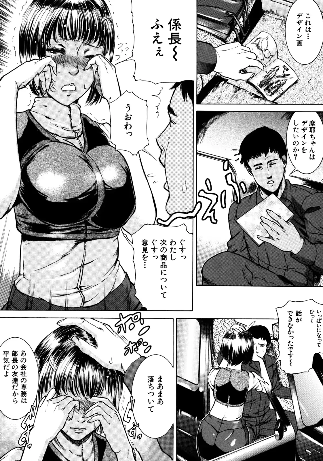 웹툰 이미지 60