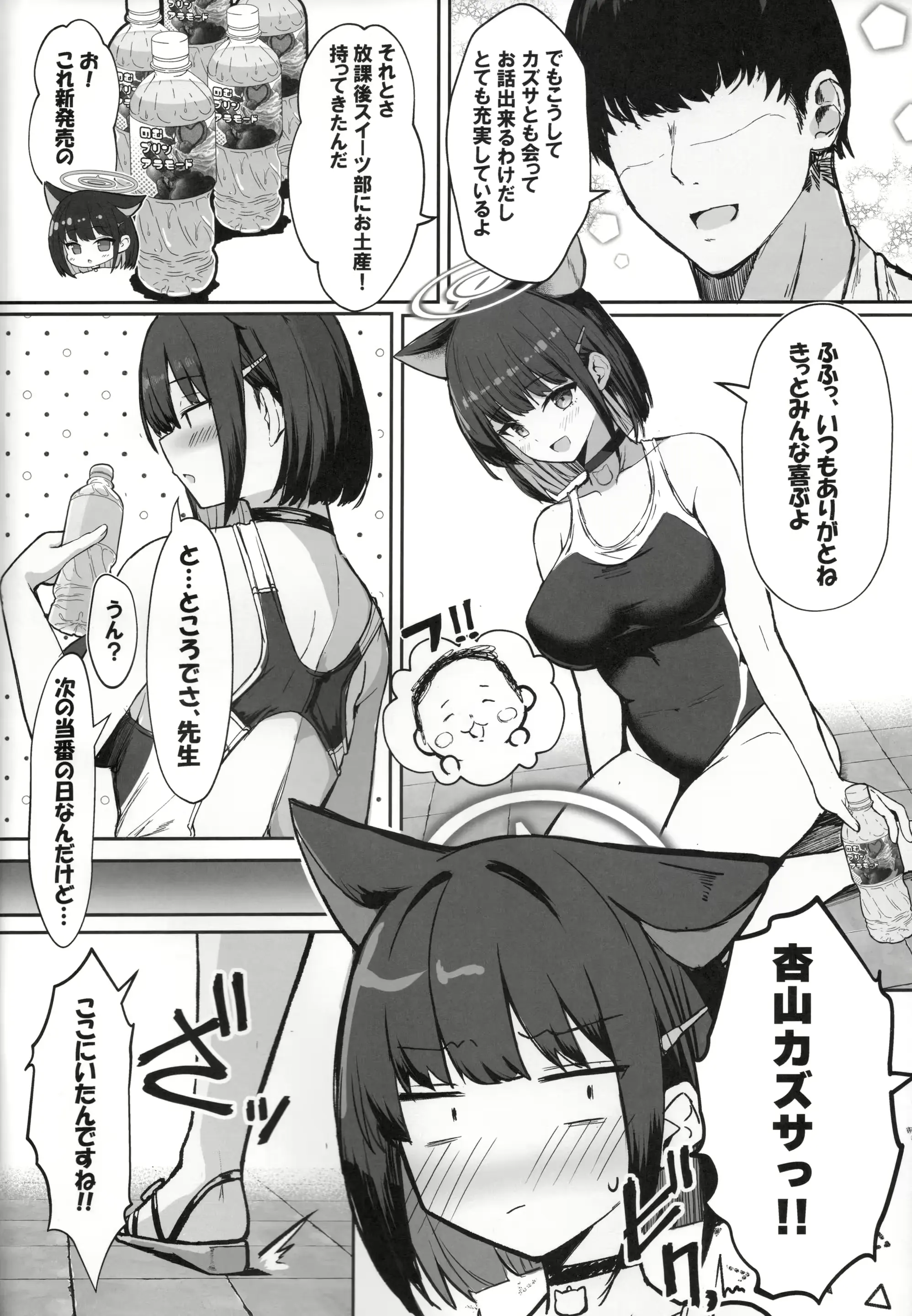 웹툰 이미지 2