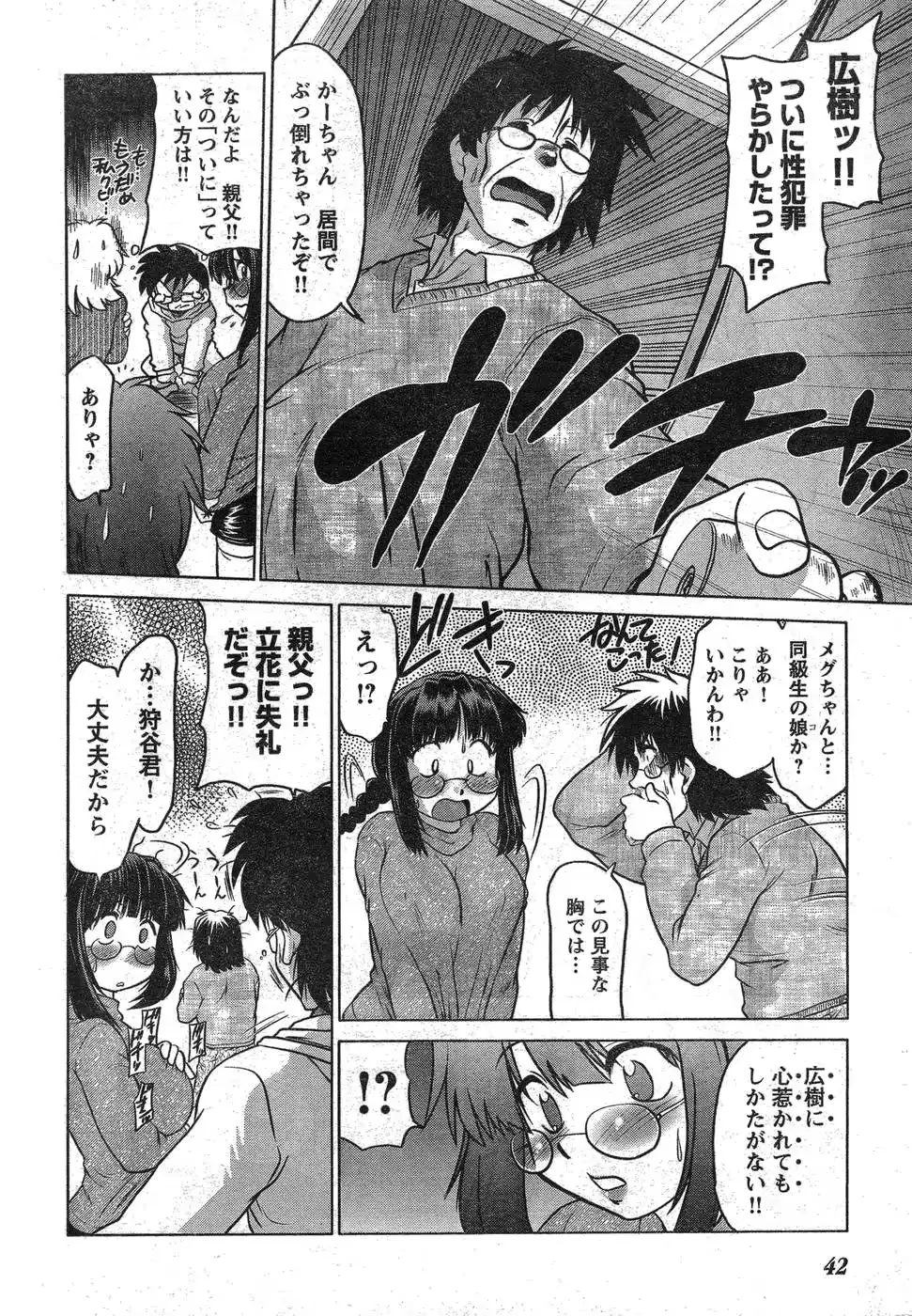 웹툰 이미지 38