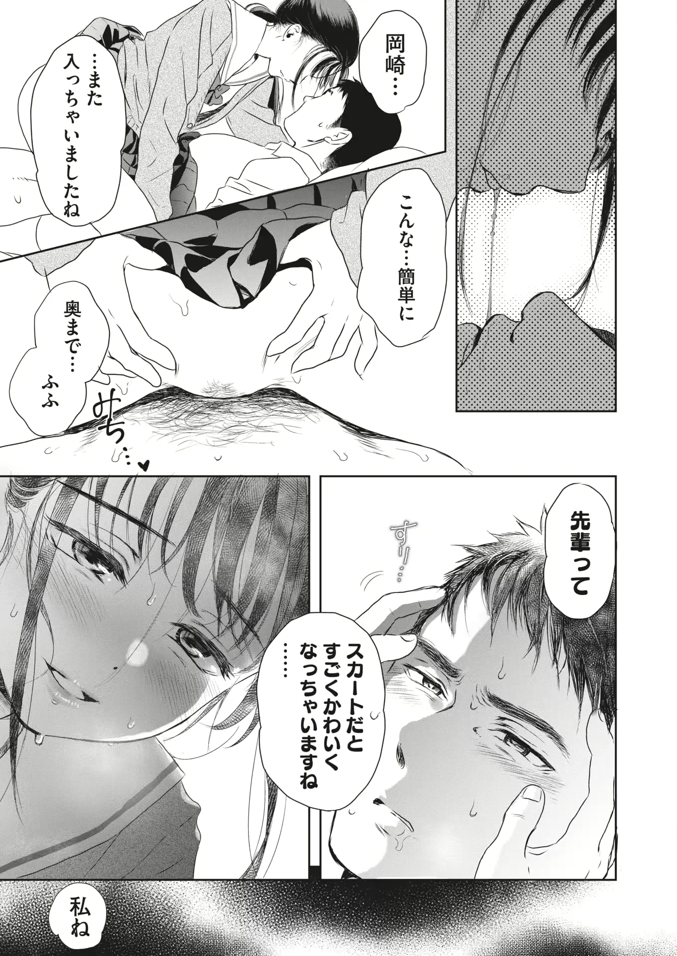 웹툰 이미지 28
