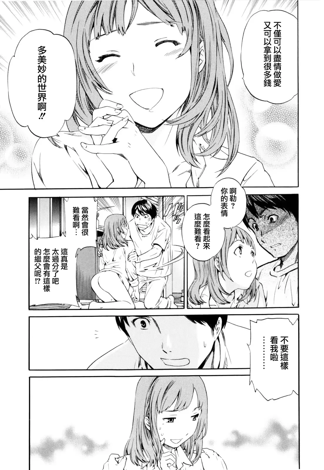웹툰 이미지 52