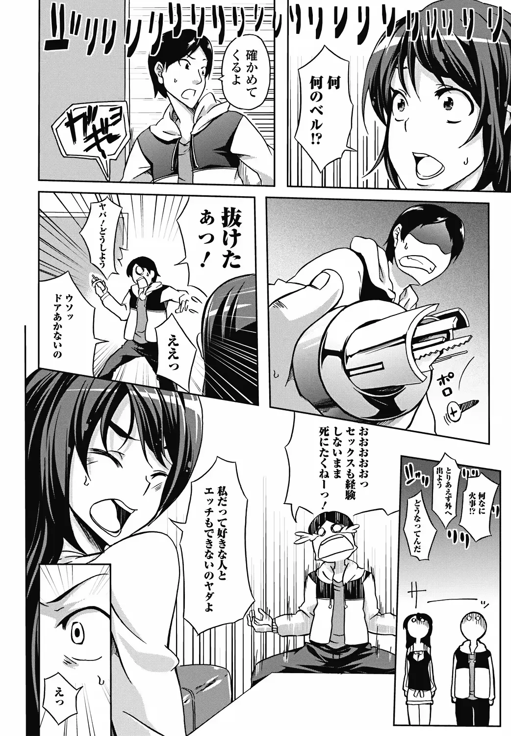 웹툰 이미지 171