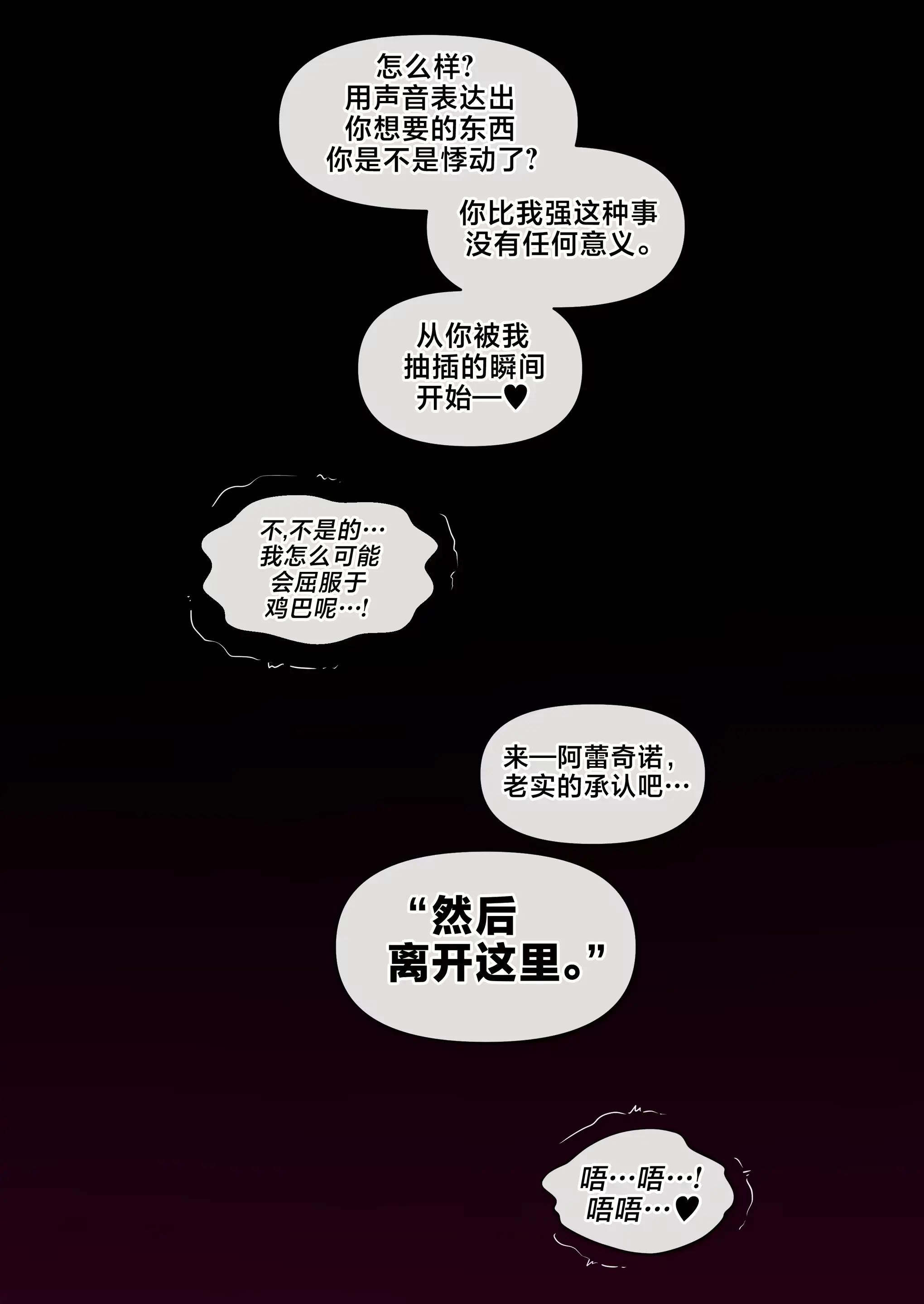 웹툰 이미지 12