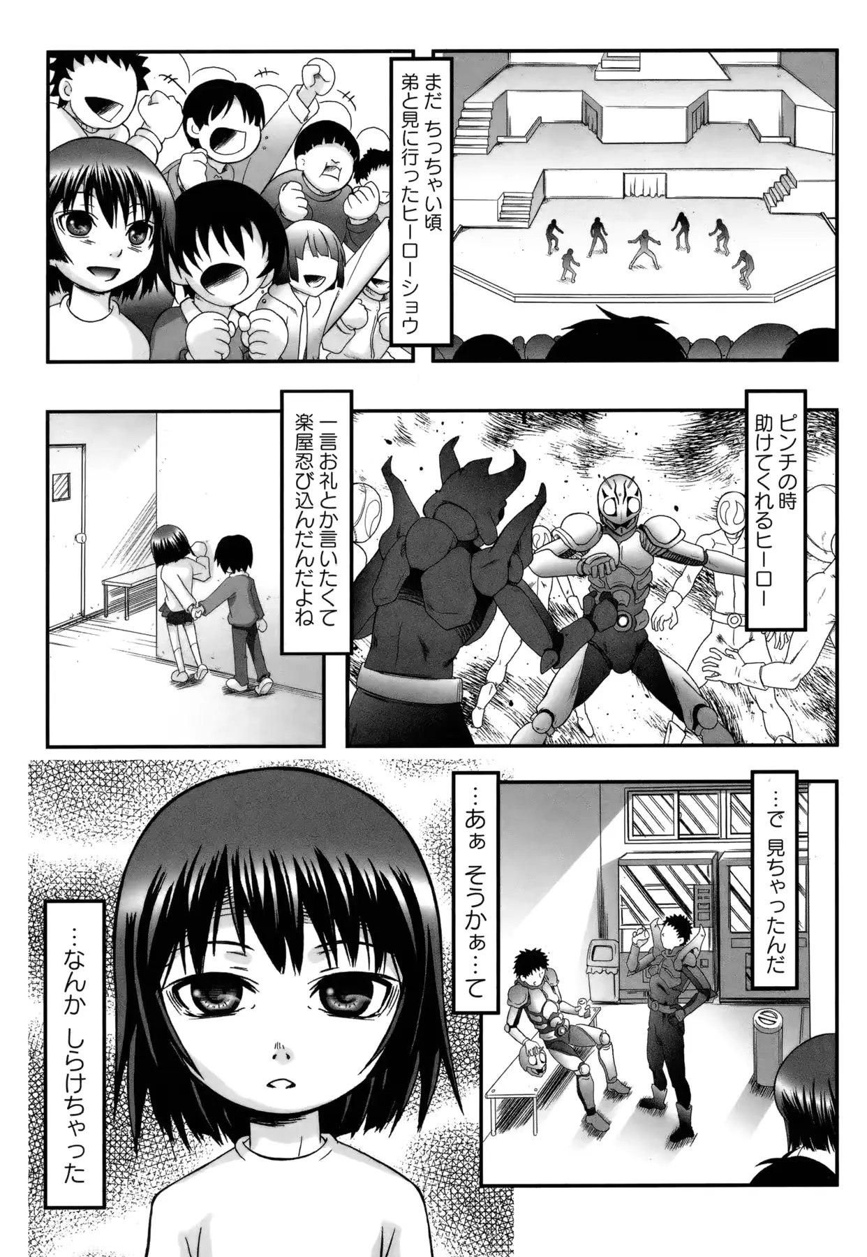 웹툰 이미지 231