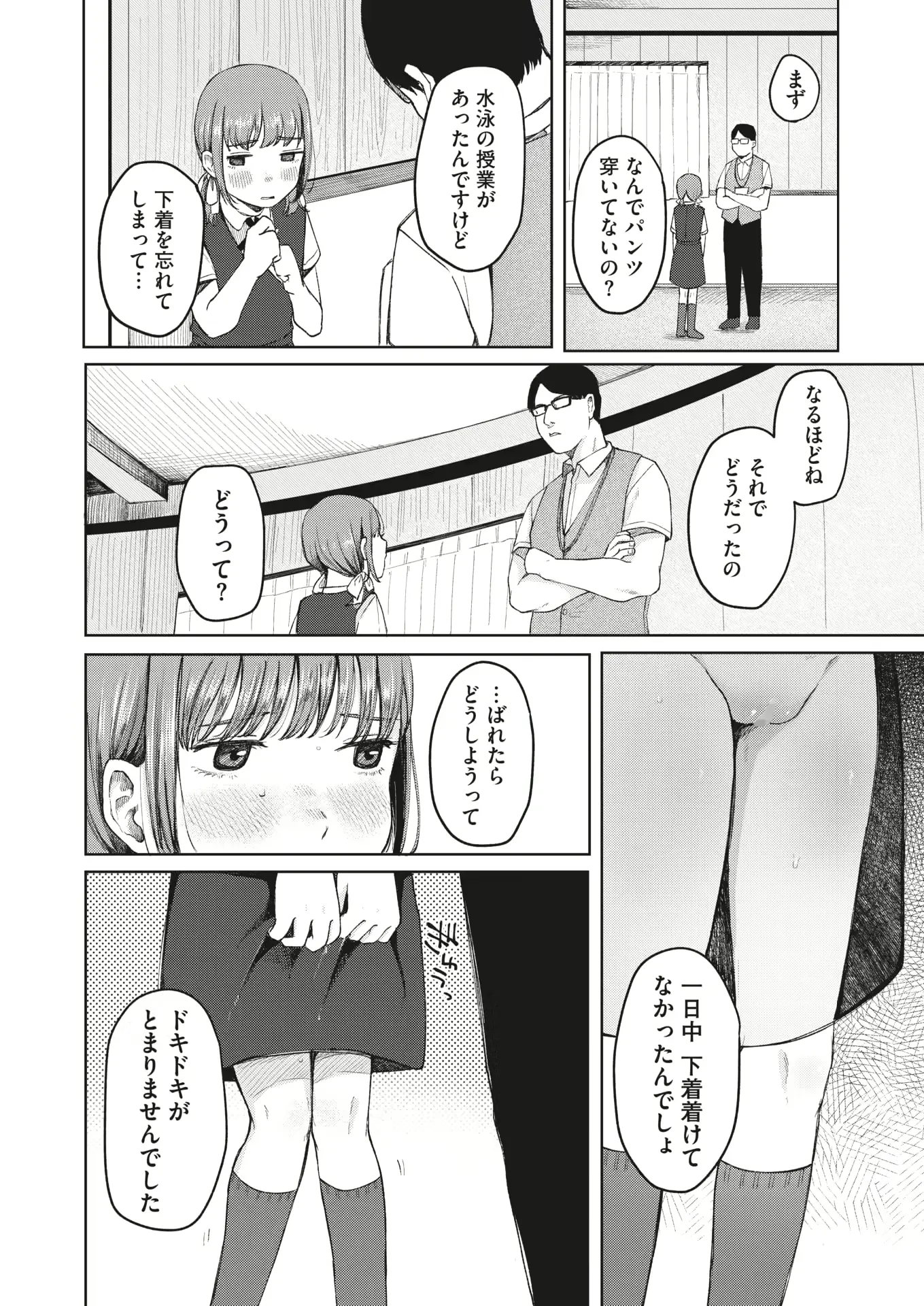 웹툰 이미지 81