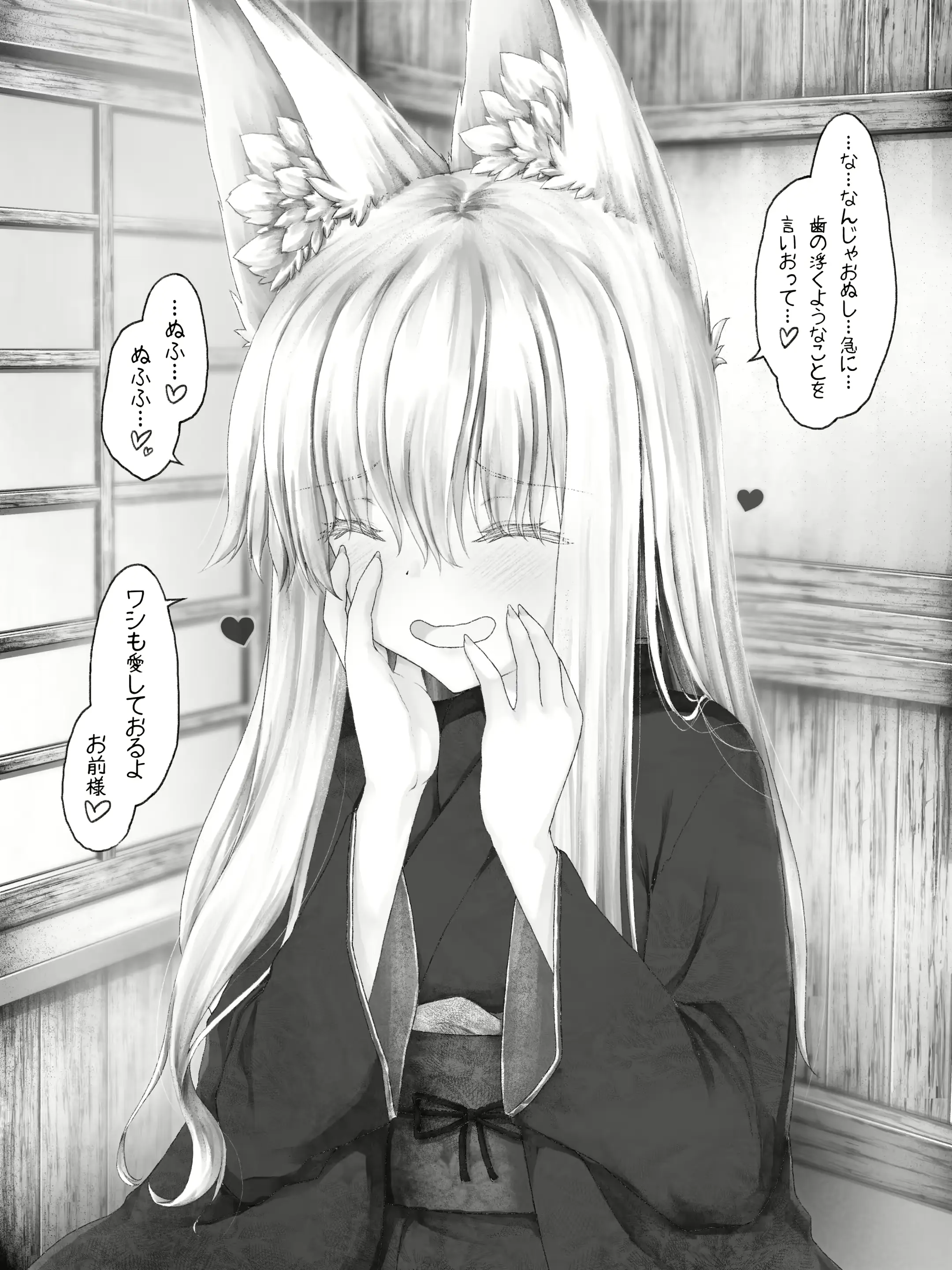 웹툰 이미지 53